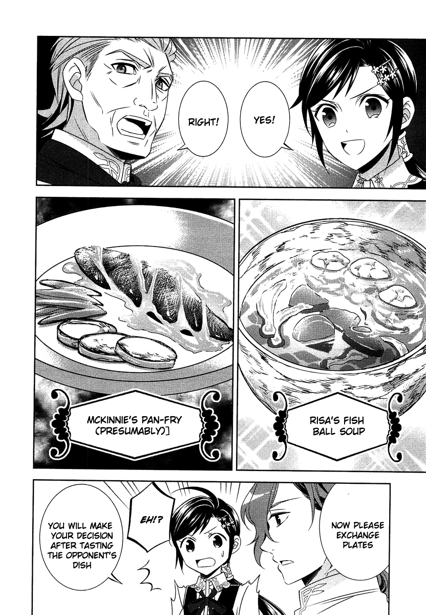 Isekai de Café o Kaiten Shimashita Chapter 14 - Page 24