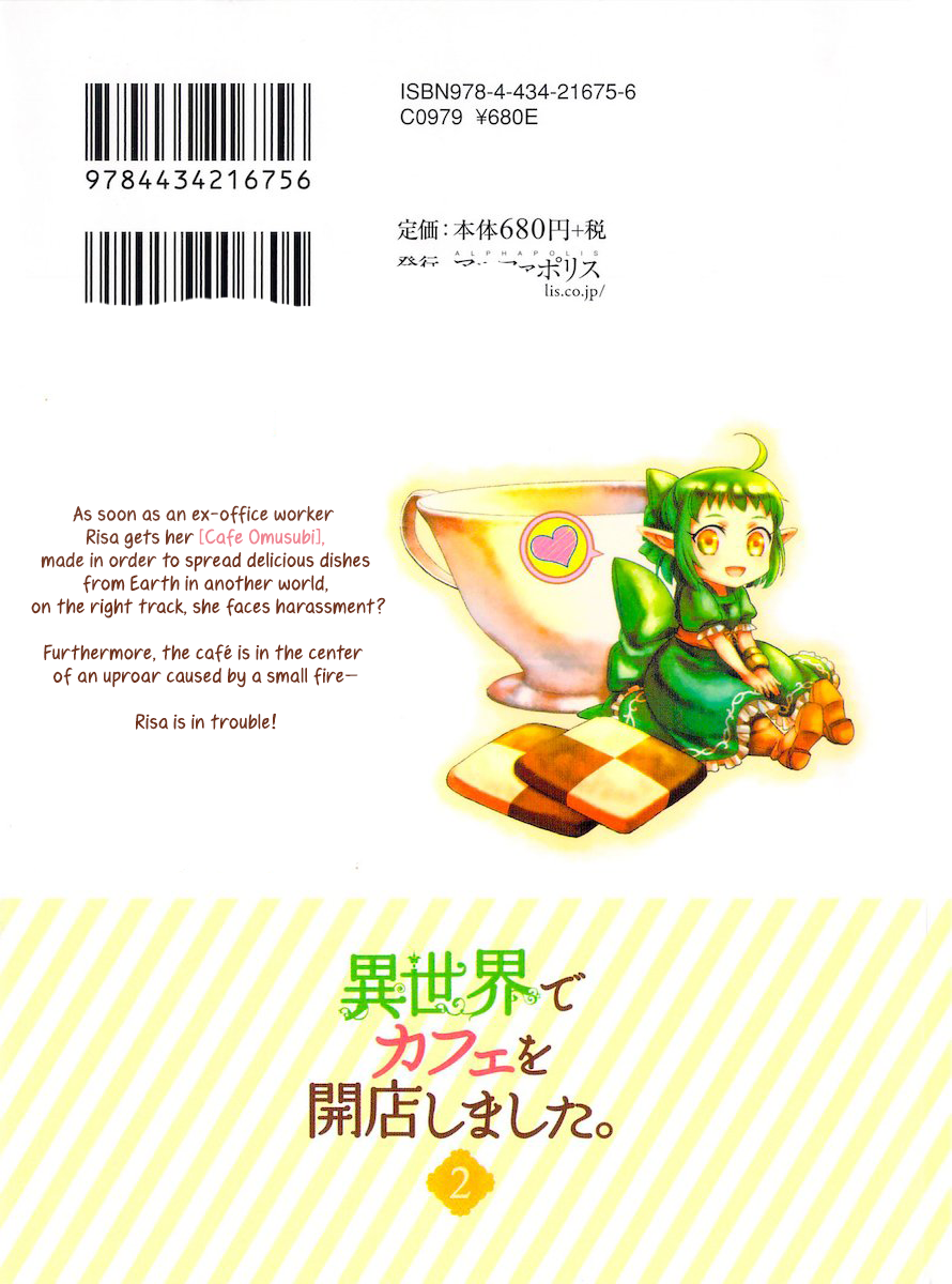 Isekai de Café o Kaiten Shimashita Chapter 14 - Page 37