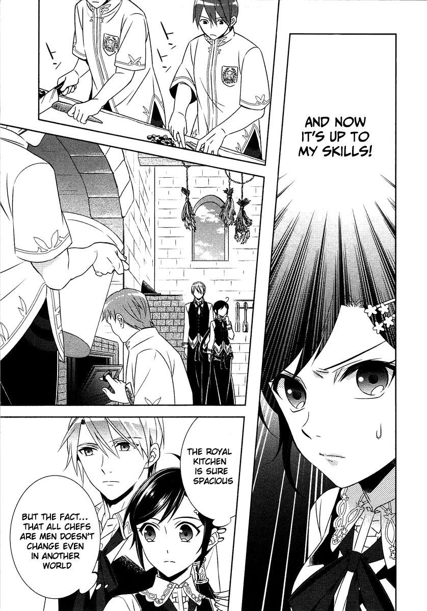 Isekai de Café o Kaiten Shimashita Chapter 14 - Page 5