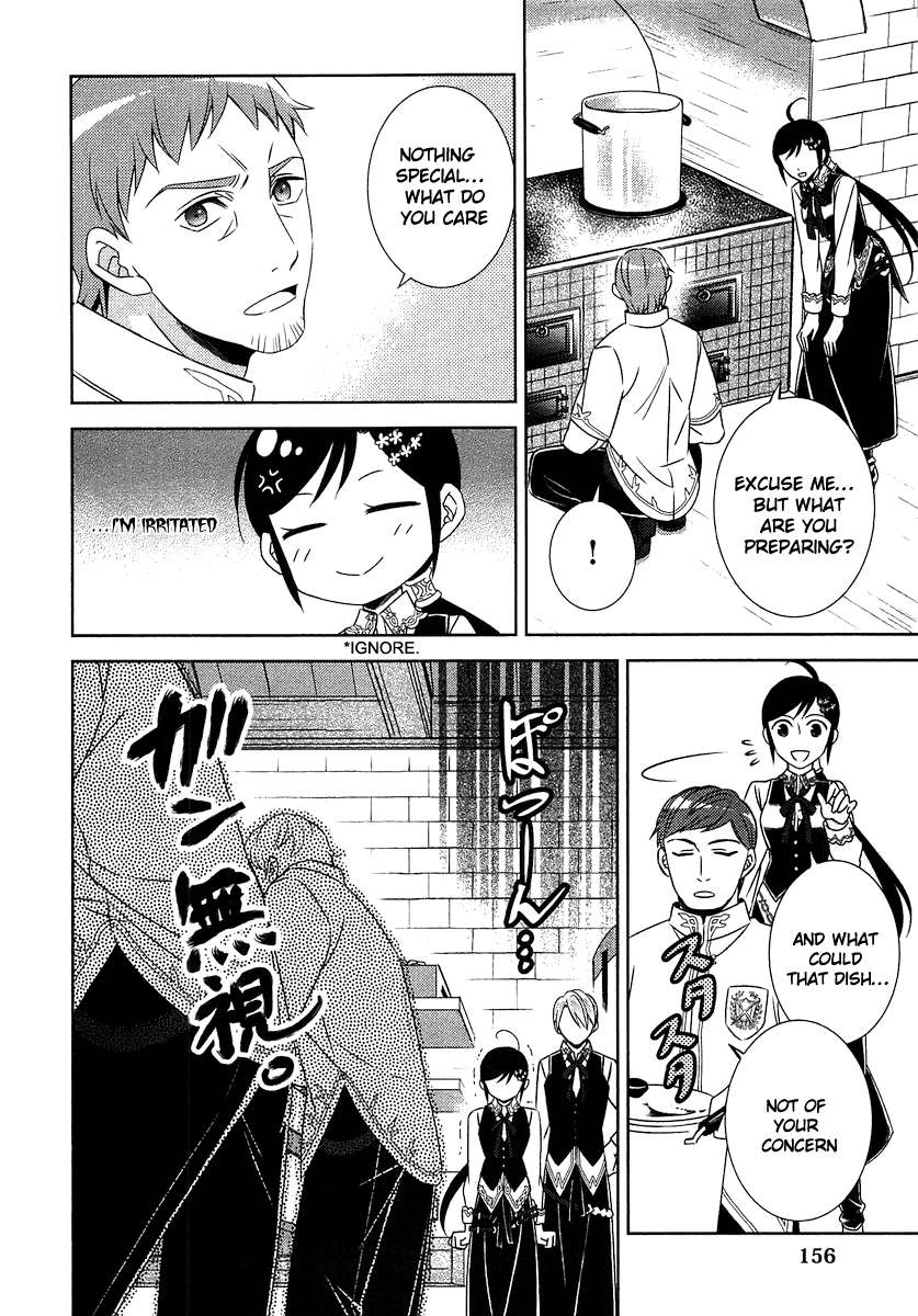 Isekai de Café o Kaiten Shimashita Chapter 14 - Page 6