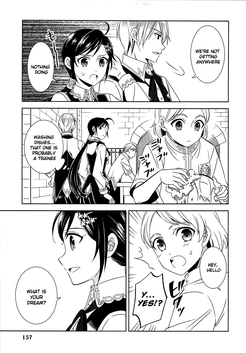 Isekai de Café o Kaiten Shimashita Chapter 14 - Page 7