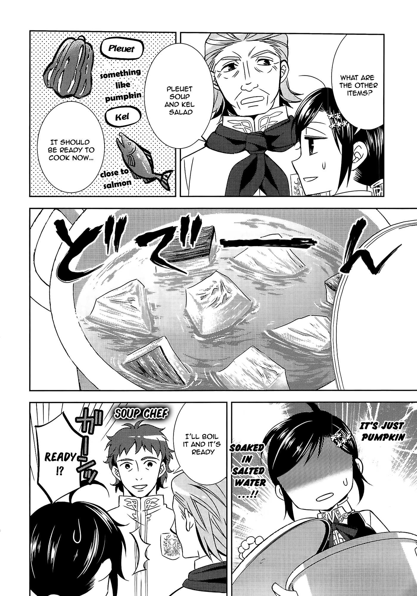 Isekai de Café o Kaiten Shimashita Chapter 15 - Page 7