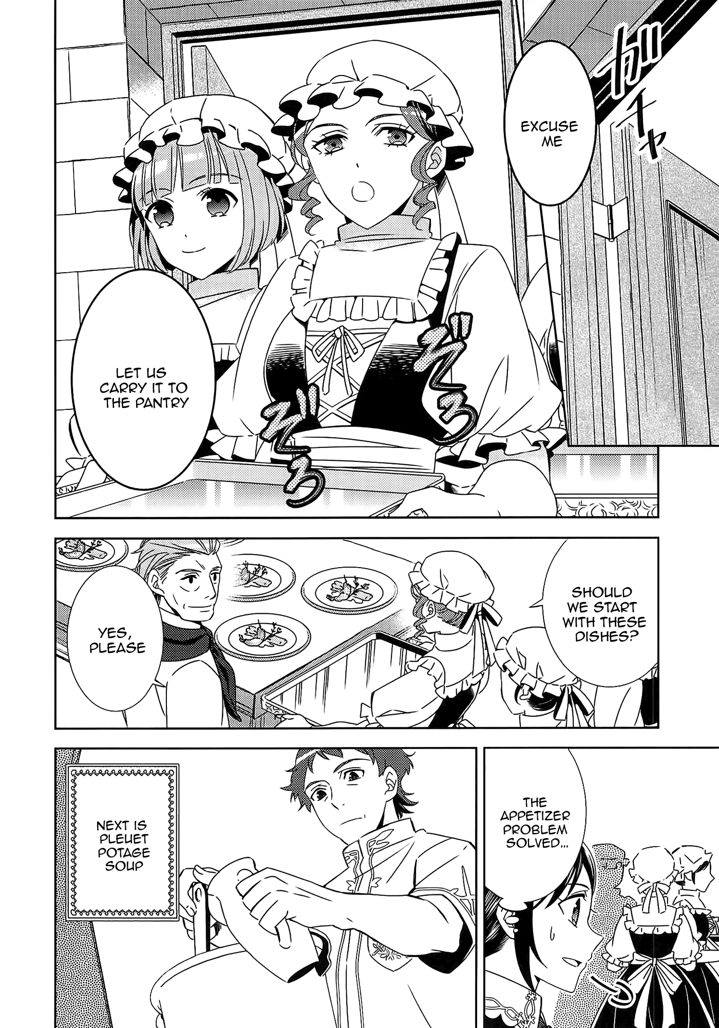 Isekai de Café o Kaiten Shimashita Chapter 17 - Page 11