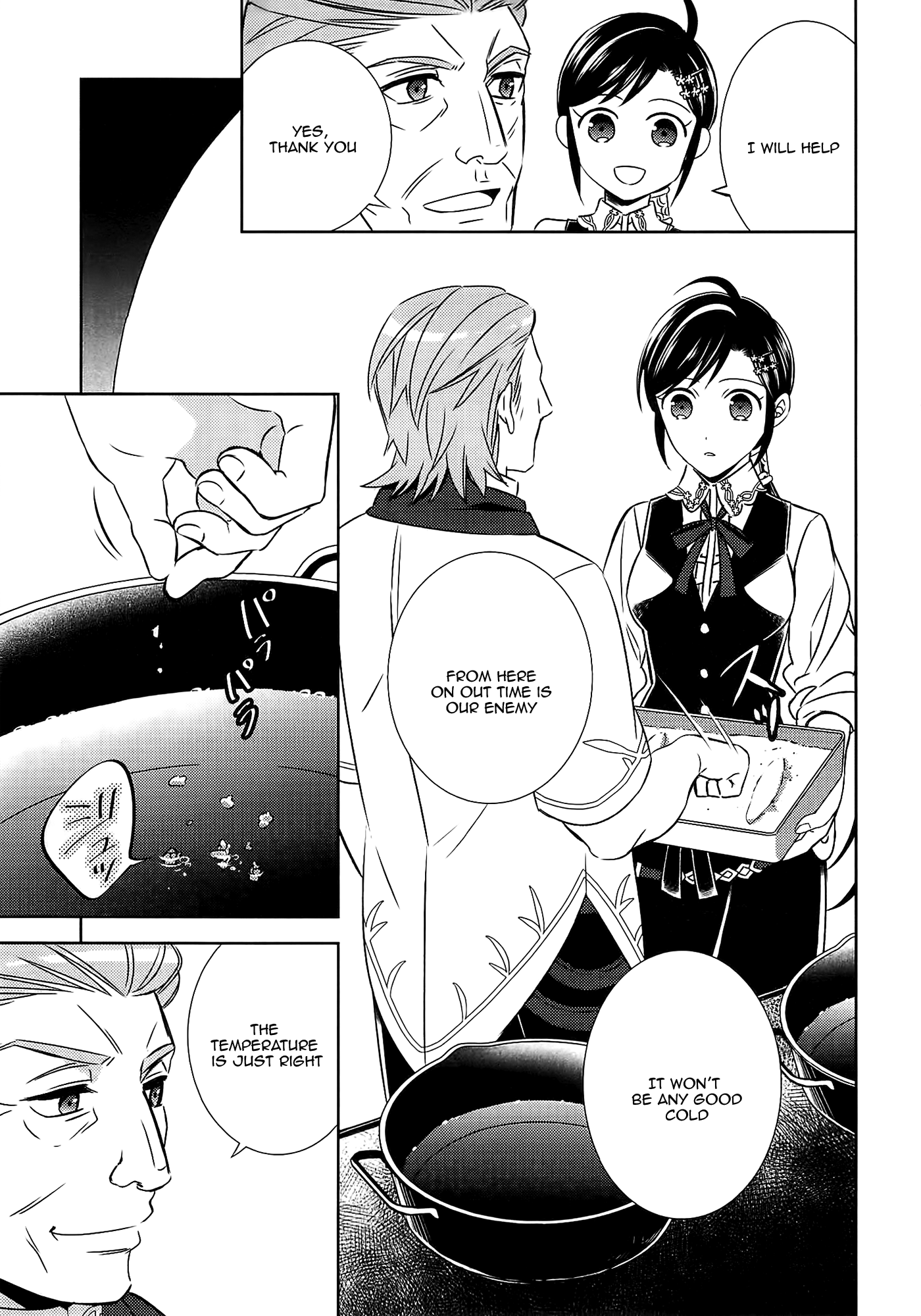 Isekai de Café o Kaiten Shimashita Chapter 17 - Page 16