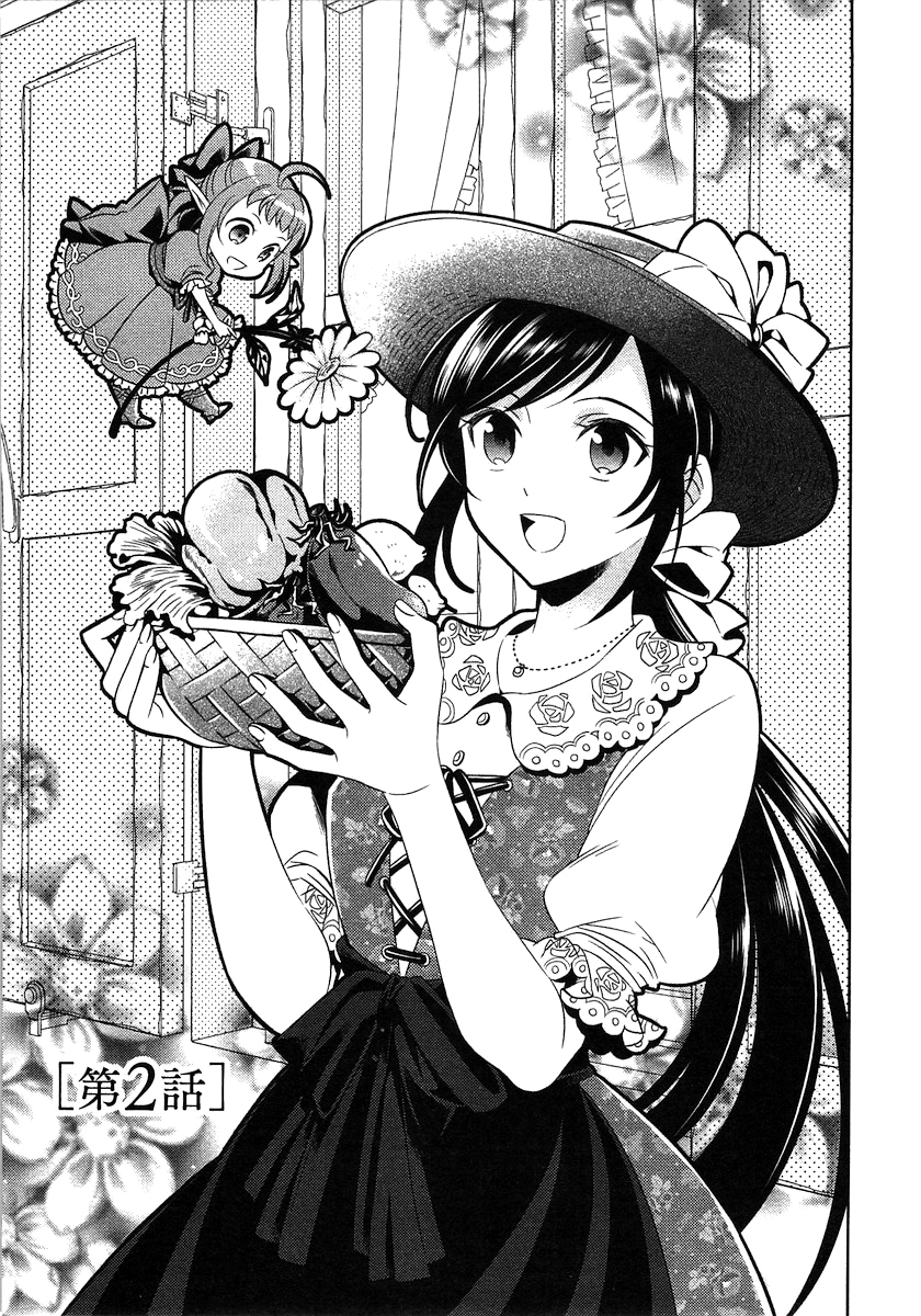 Isekai de Café o Kaiten Shimashita Chapter 2 - Page 2