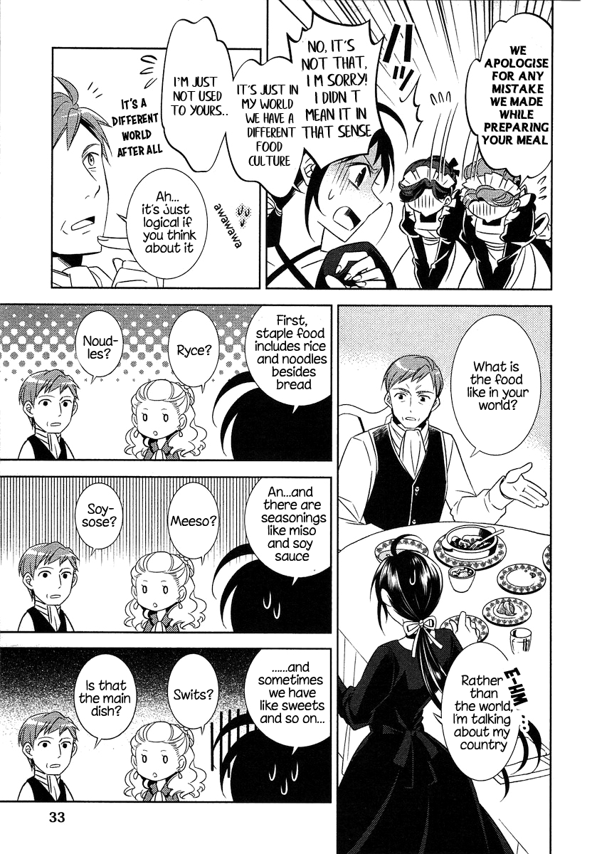 Isekai de Café o Kaiten Shimashita Chapter 2 - Page 4