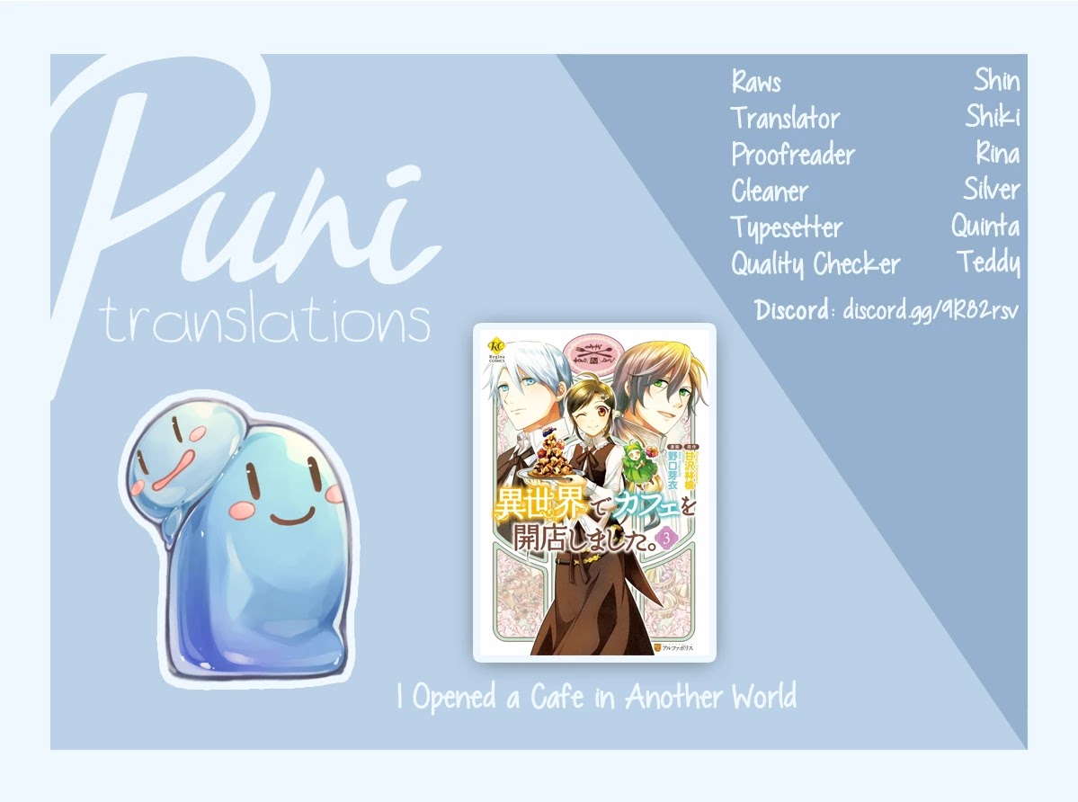 Isekai de Café o Kaiten Shimashita Chapter 21 - Page 1