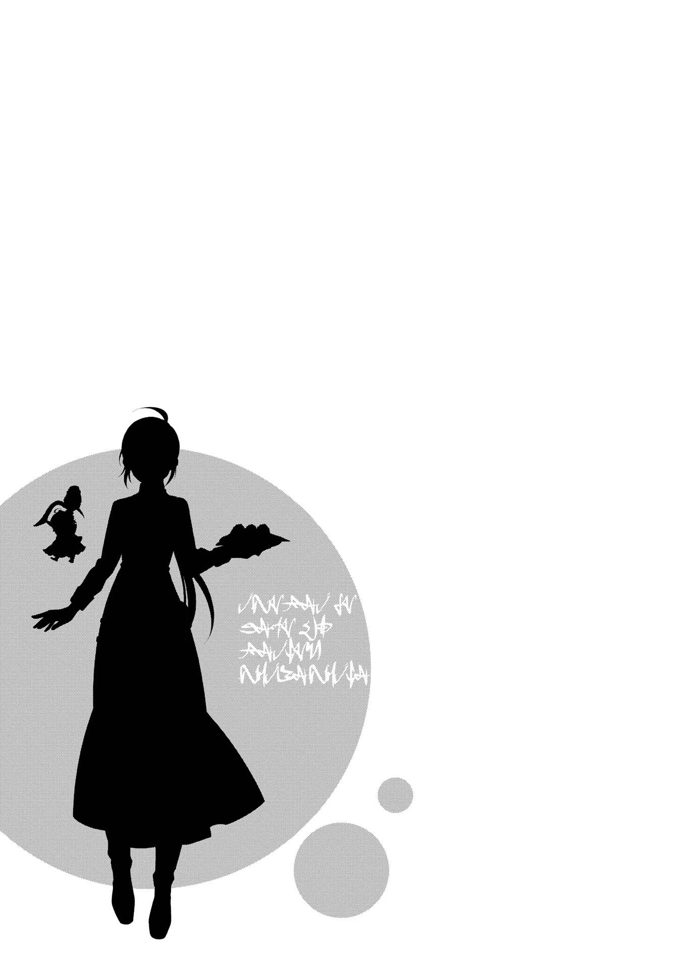 Isekai de Café o Kaiten Shimashita Chapter 28 - Page 30