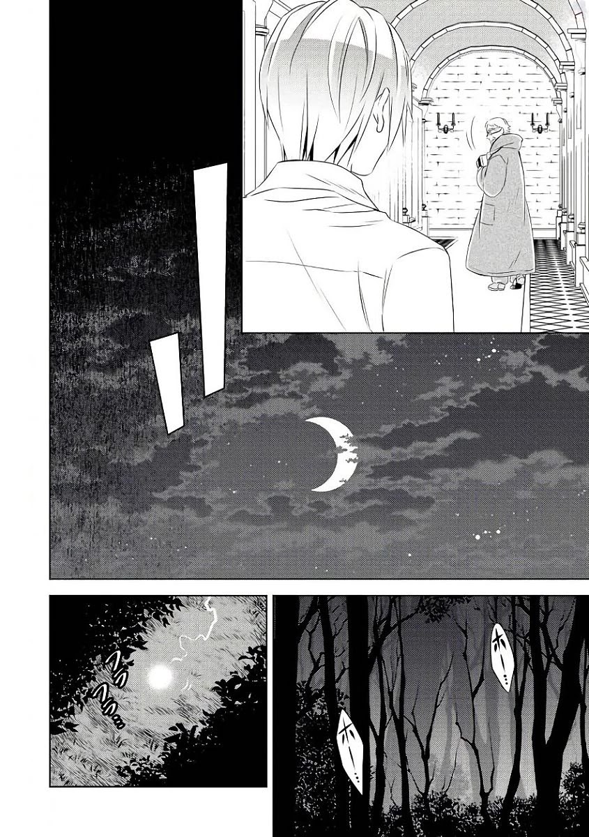 Isekai de Café o Kaiten Shimashita Chapter 29 - Page 15