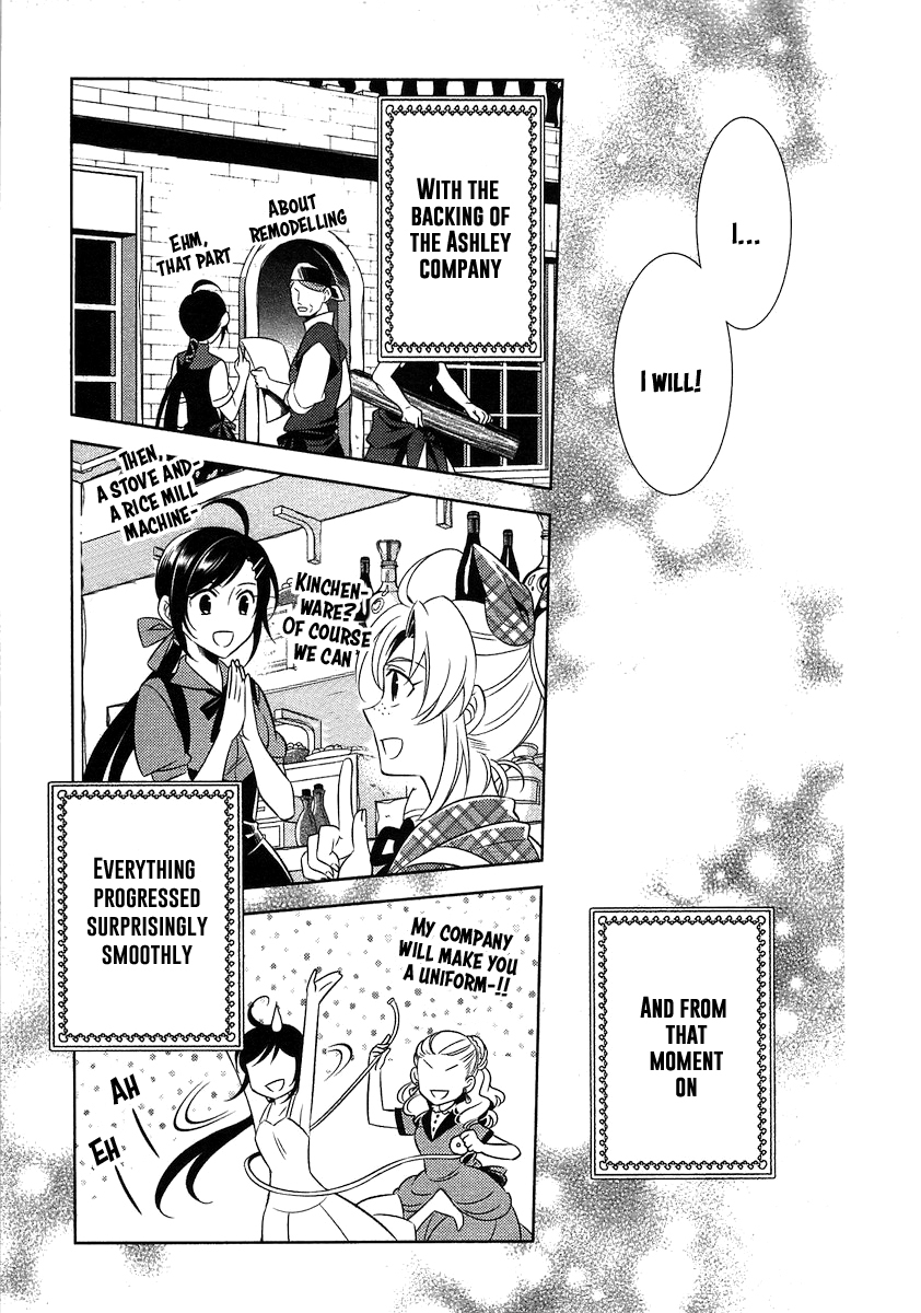 Isekai de Café o Kaiten Shimashita Chapter 3 - Page 22