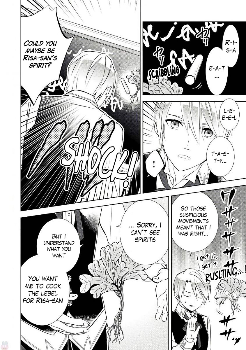 Isekai de Café o Kaiten Shimashita Chapter 31 - Page 7