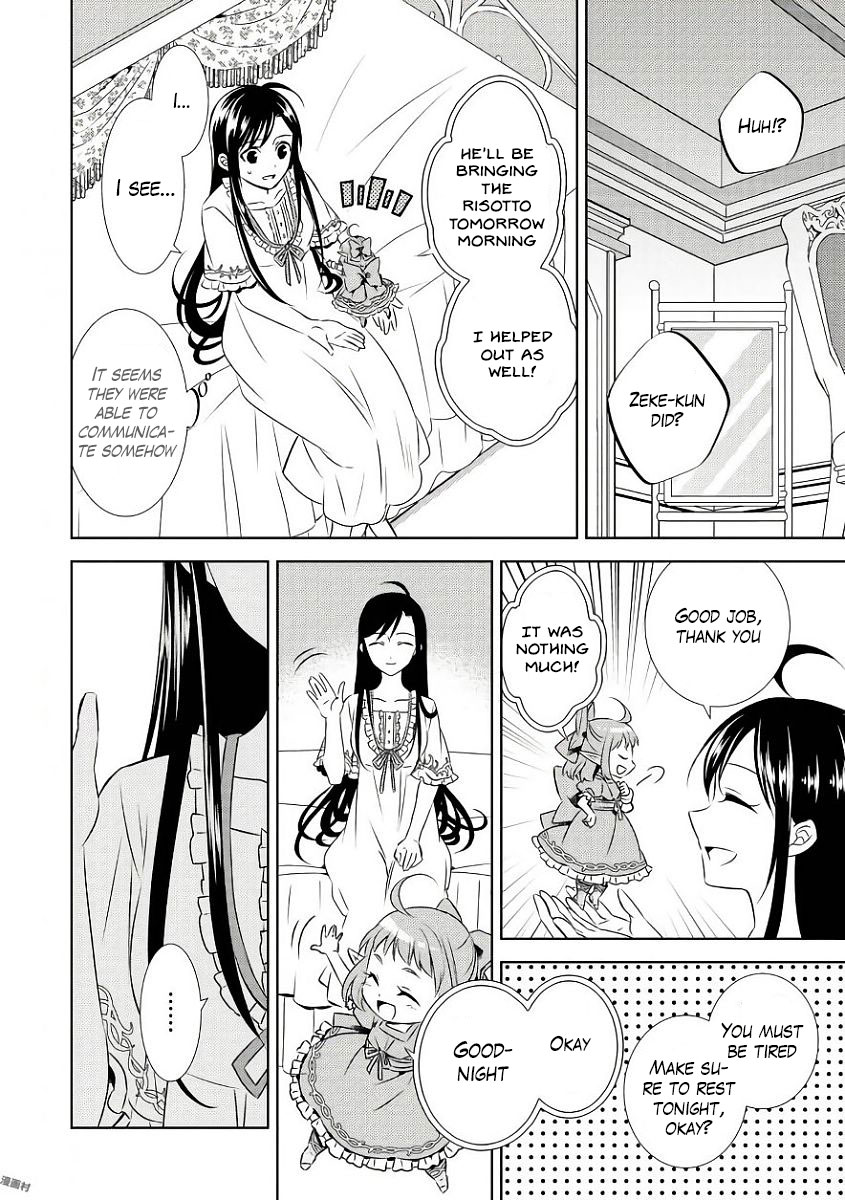 Isekai de Café o Kaiten Shimashita Chapter 32 - Page 2