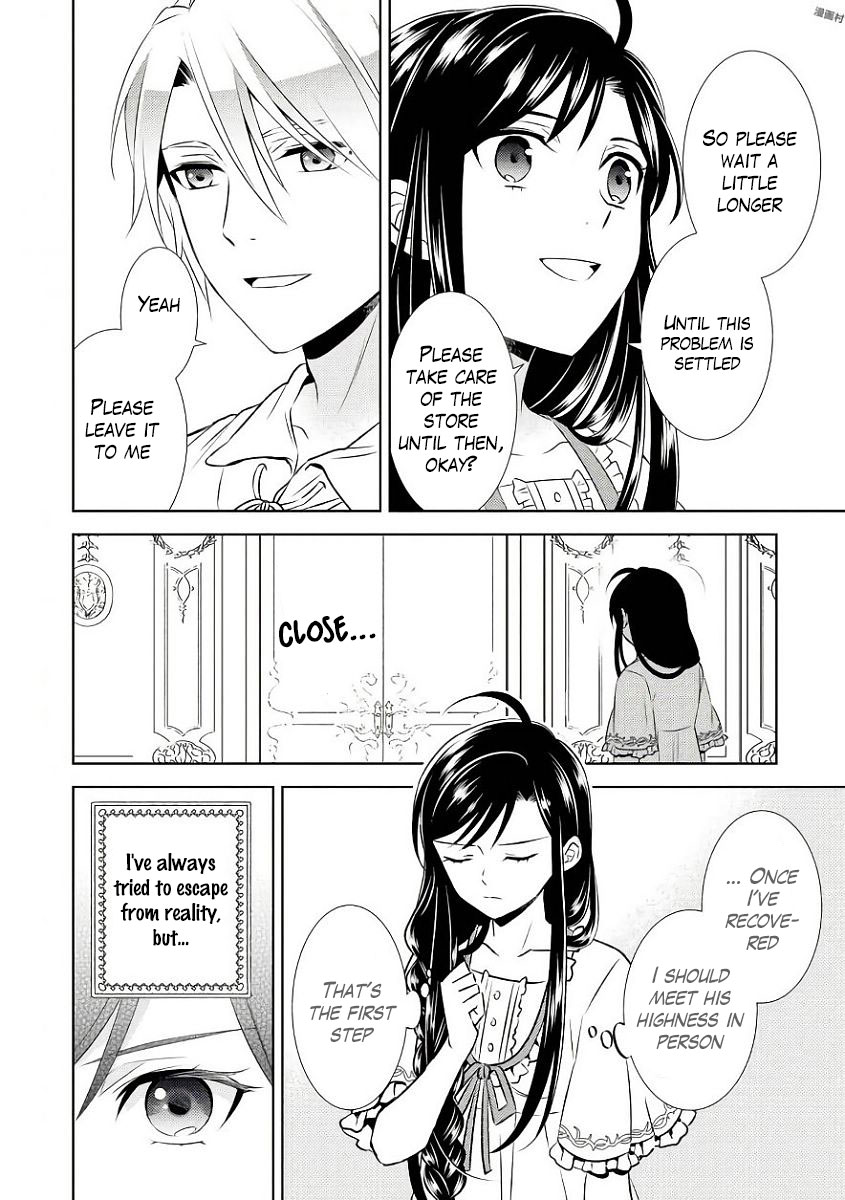 Isekai de Café o Kaiten Shimashita Chapter 32 - Page 22