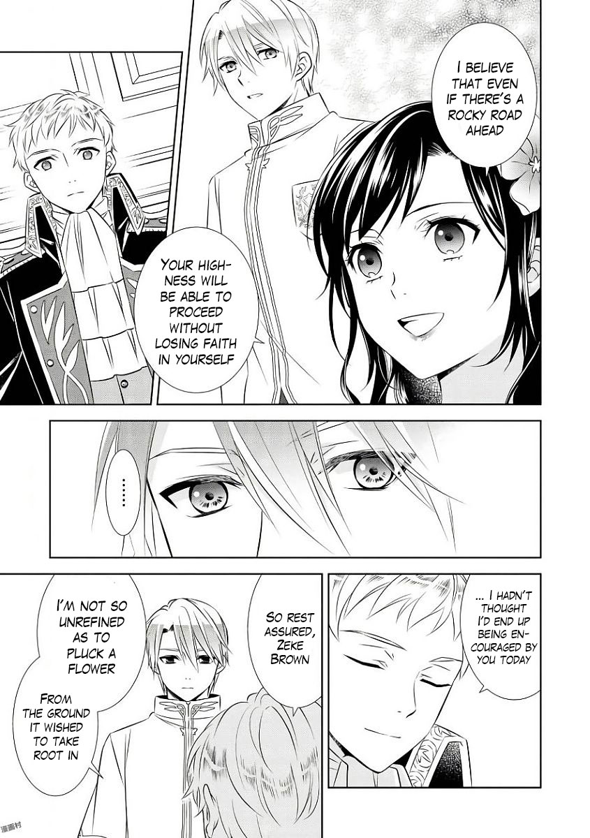 Isekai de Café o Kaiten Shimashita Chapter 34 - Page 14