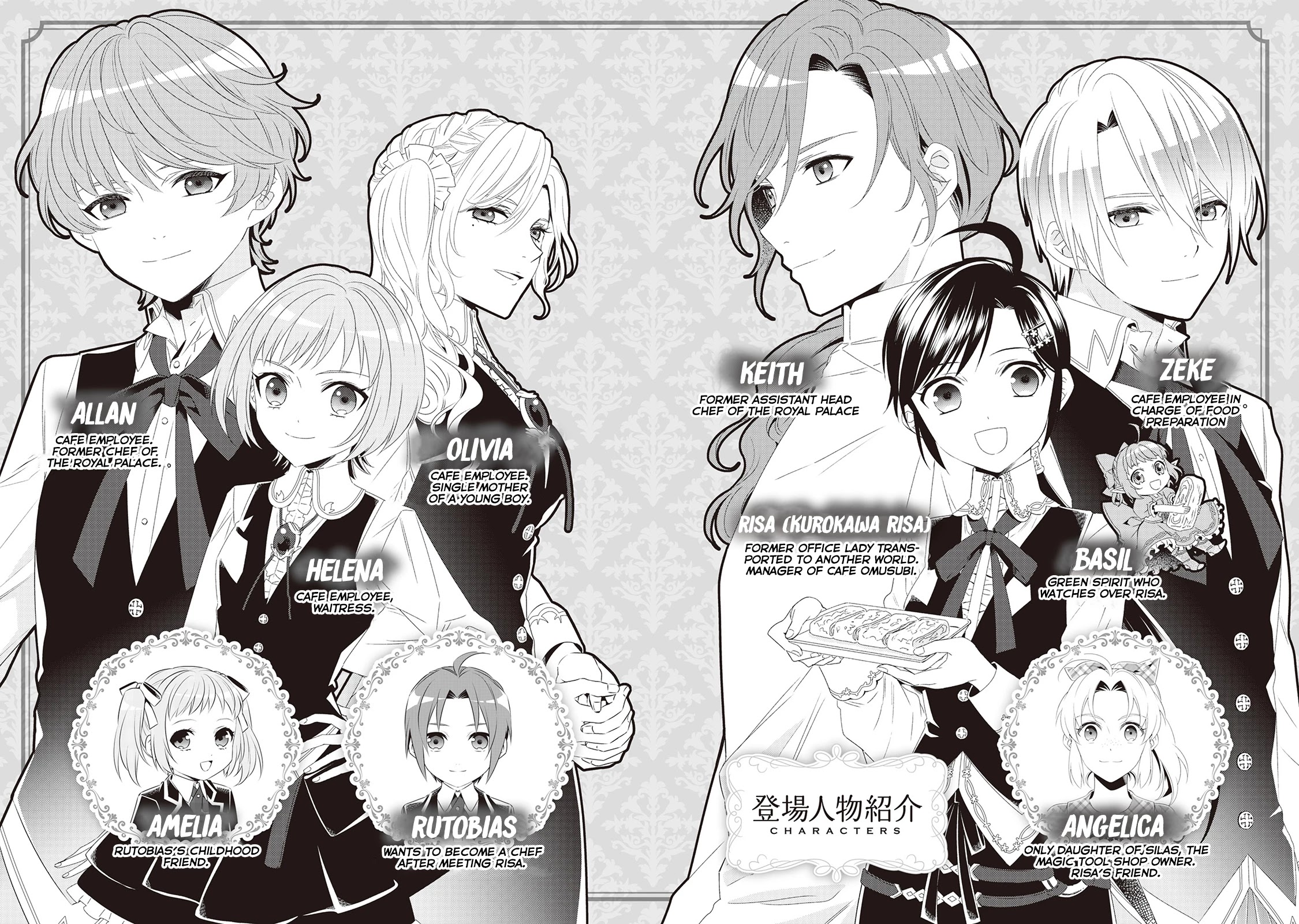 Isekai de Café o Kaiten Shimashita Chapter 43 - Page 3