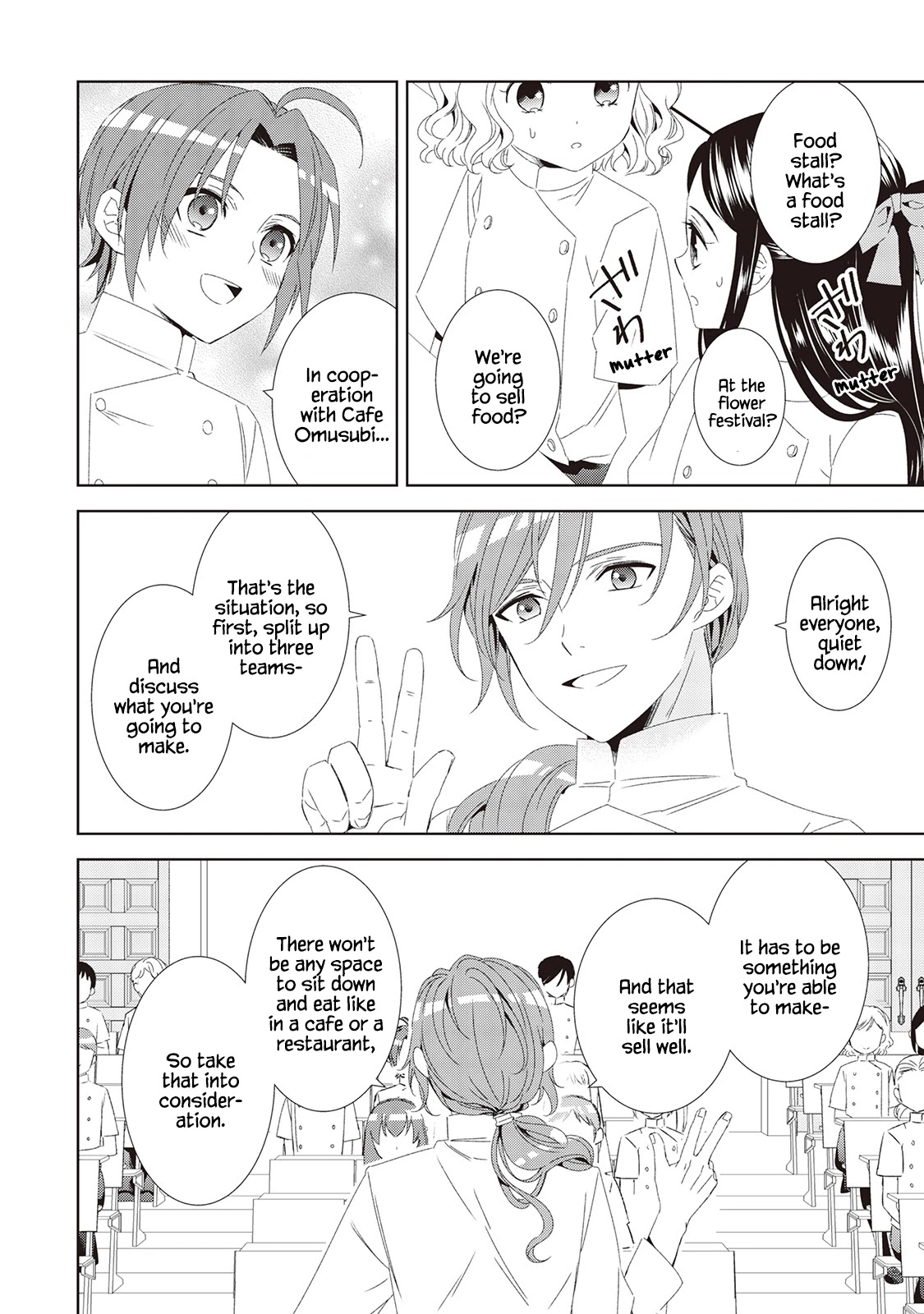 Isekai de Café o Kaiten Shimashita Chapter 49 - Page 20