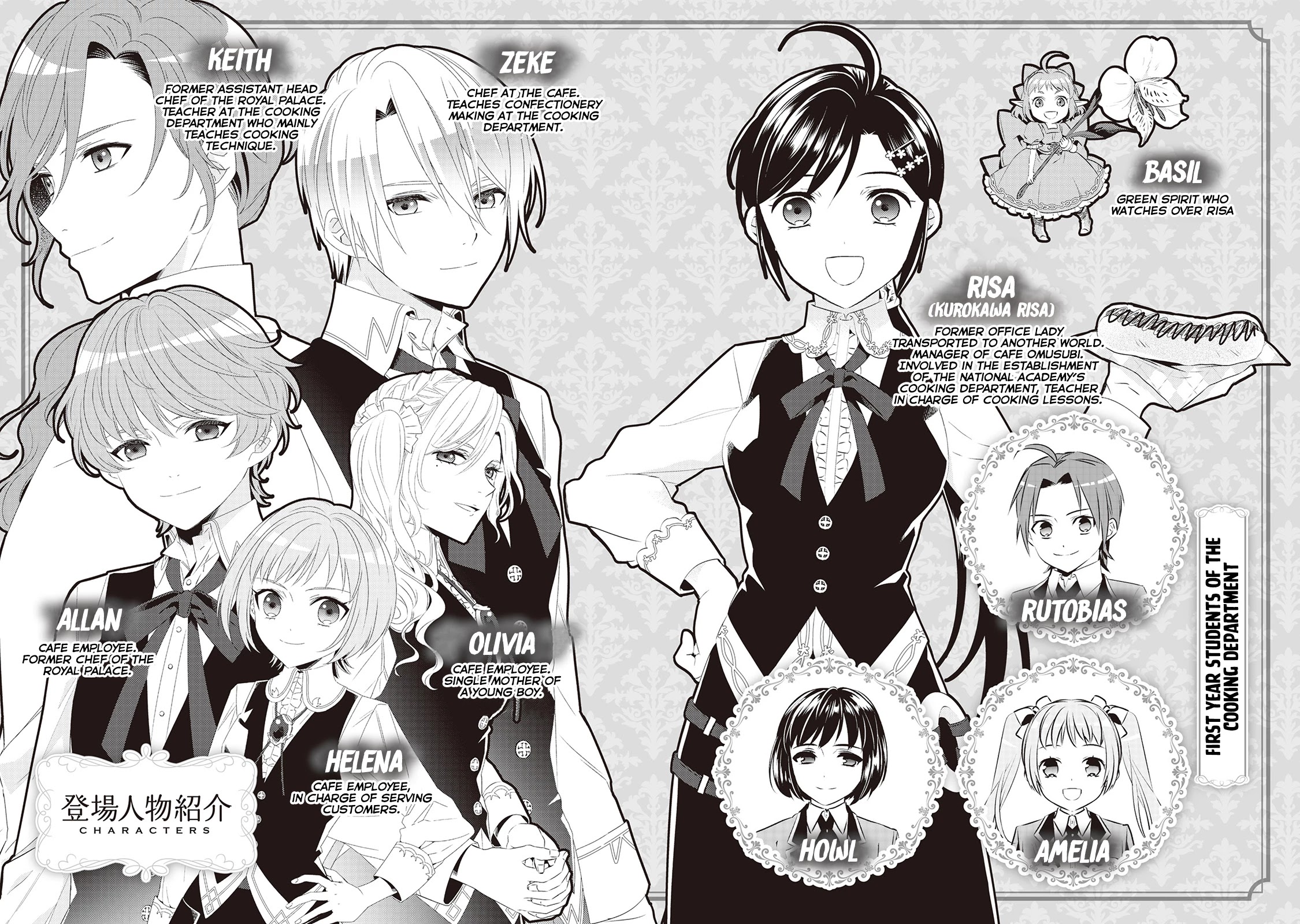 Isekai de Café o Kaiten Shimashita Chapter 49 - Page 4