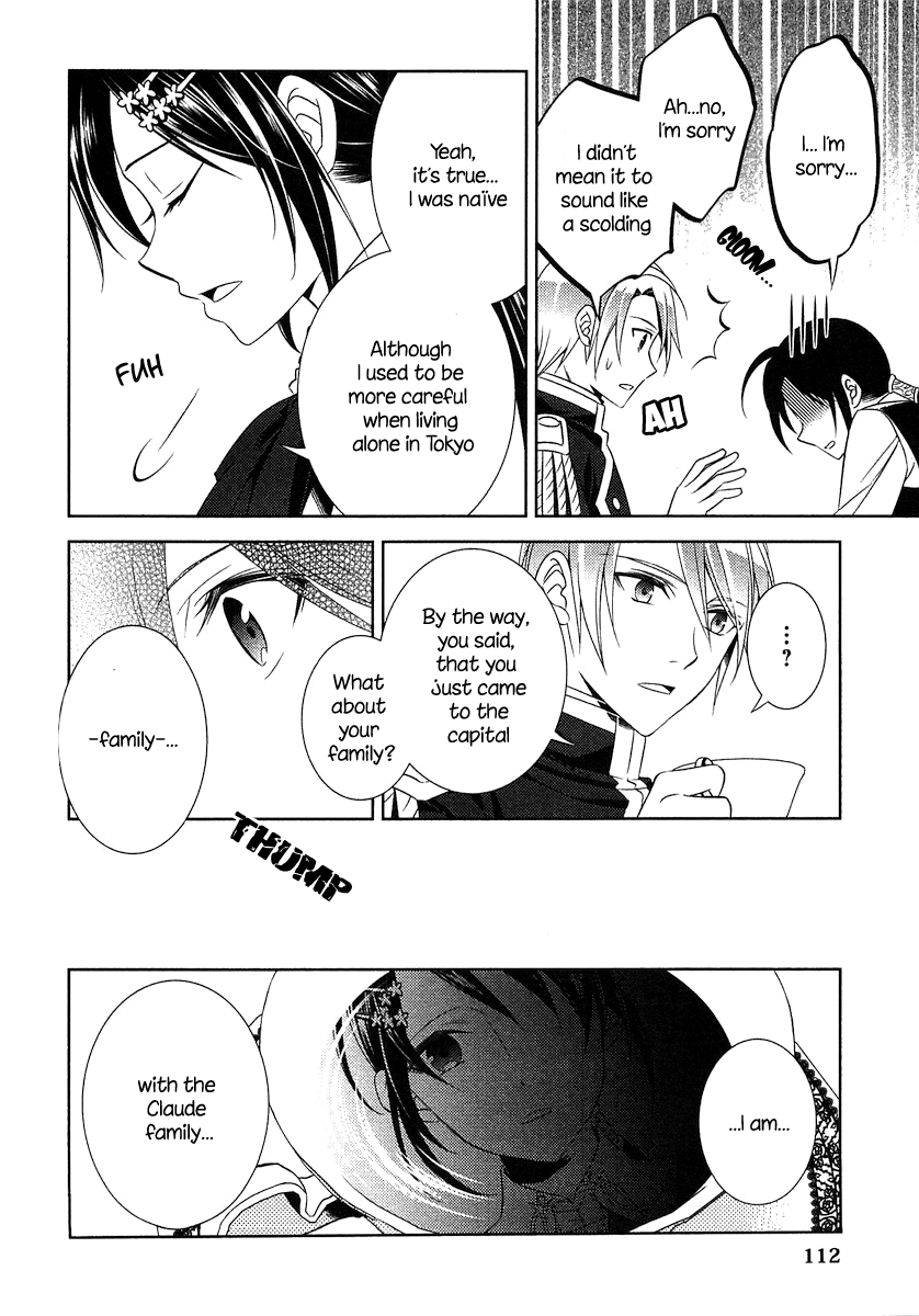 Isekai de Café o Kaiten Shimashita Chapter 5 - Page 11