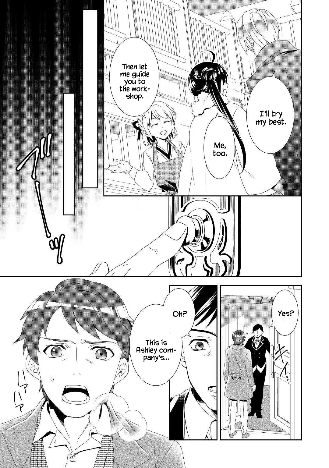 Isekai de Café o Kaiten Shimashita Chapter 50 - Page 11