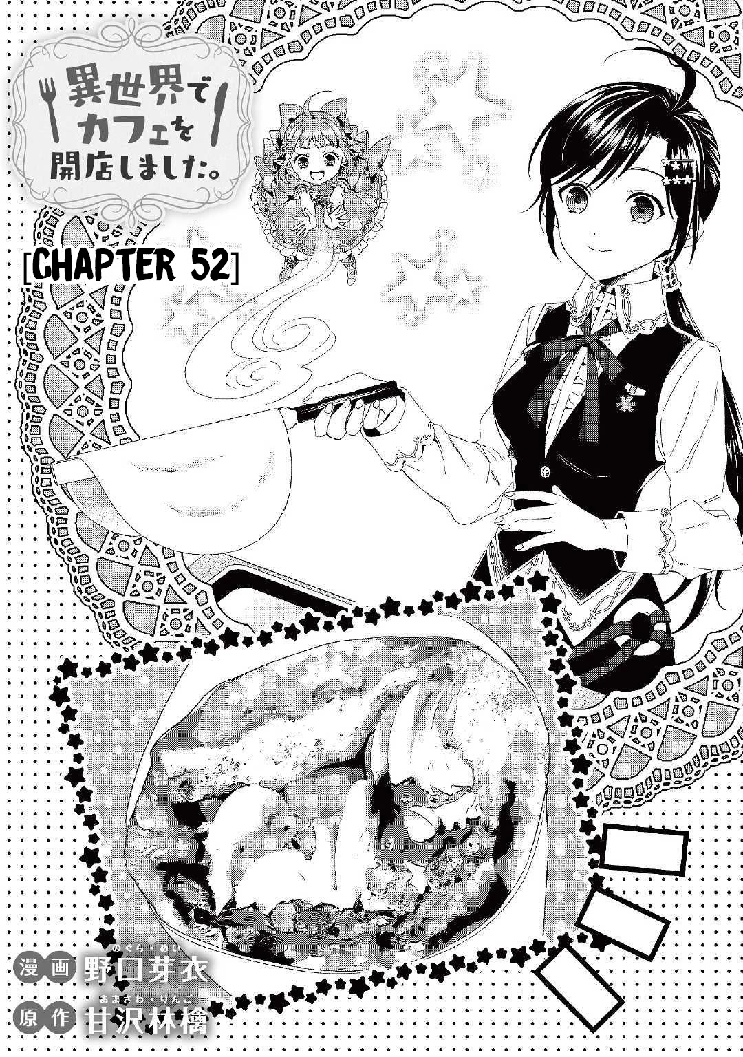 Isekai de Café o Kaiten Shimashita Chapter 52 - Page 5