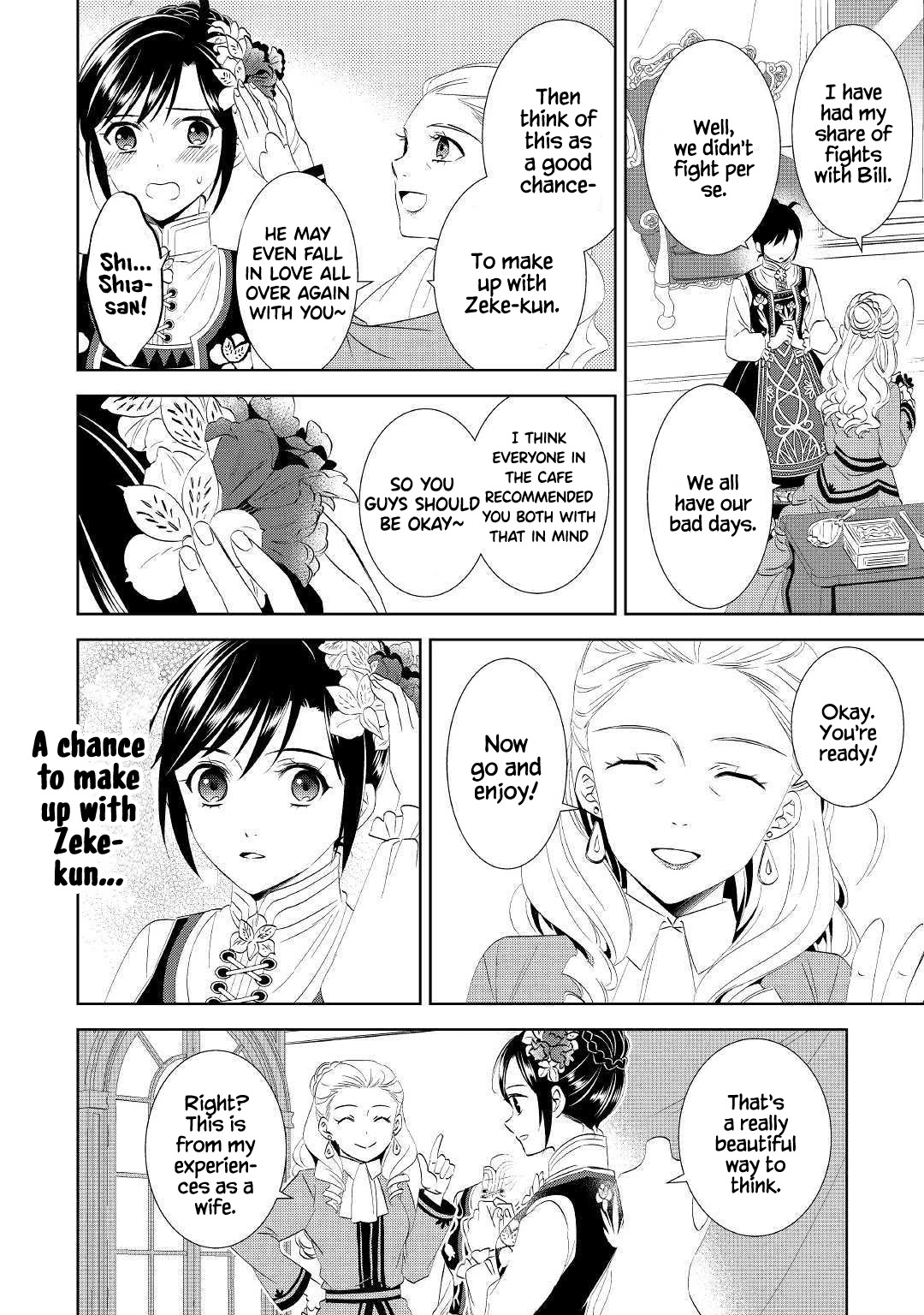 Isekai de Café o Kaiten Shimashita Chapter 55 - Page 19