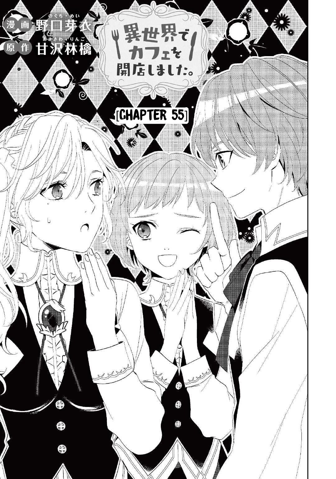 Isekai de Café o Kaiten Shimashita Chapter 55 - Page 4