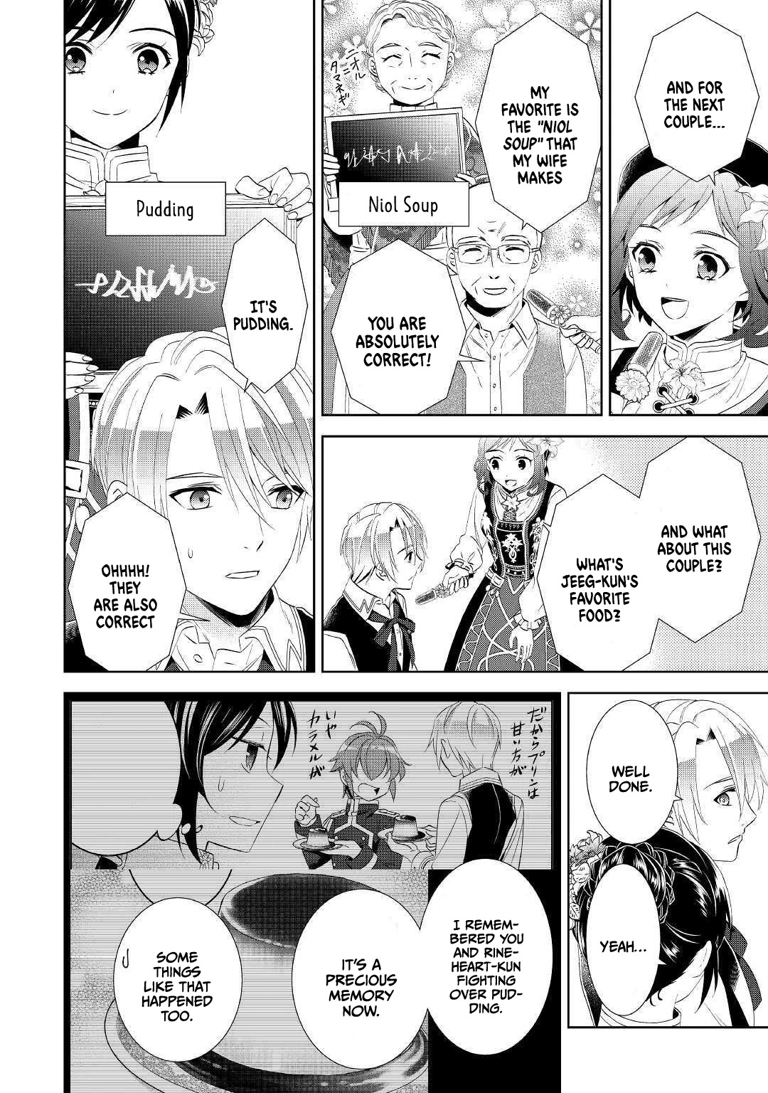 Isekai de Café o Kaiten Shimashita Chapter 56 - Page 11