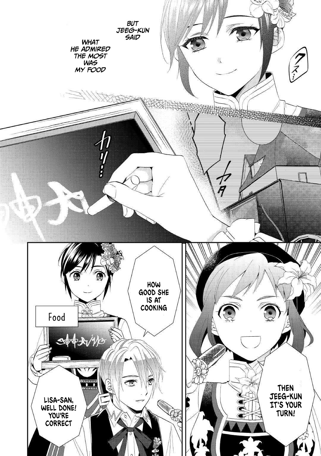 Isekai de Café o Kaiten Shimashita Chapter 56 - Page 15