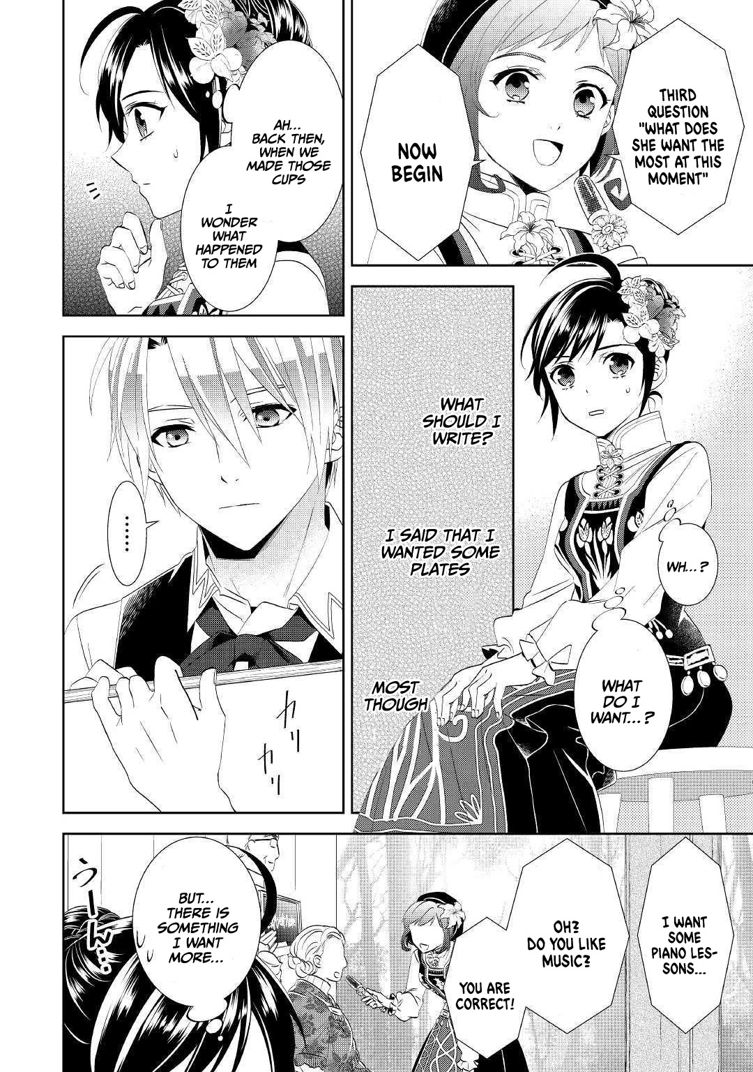 Isekai de Café o Kaiten Shimashita Chapter 56 - Page 17