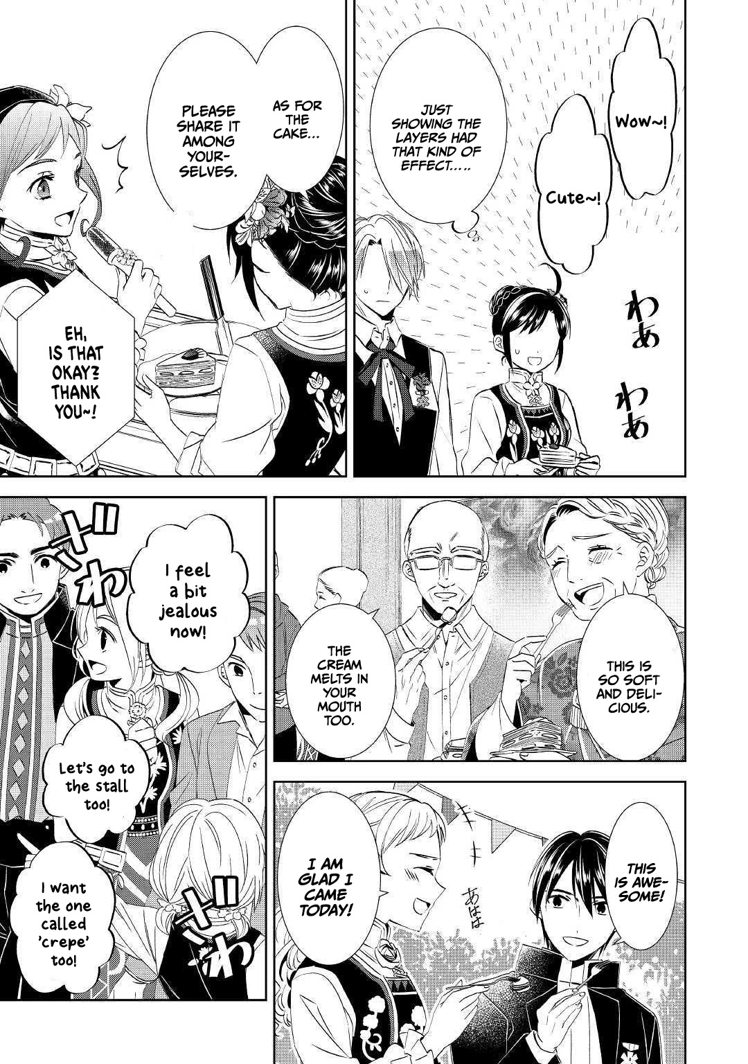 Isekai de Café o Kaiten Shimashita Chapter 57 - Page 7