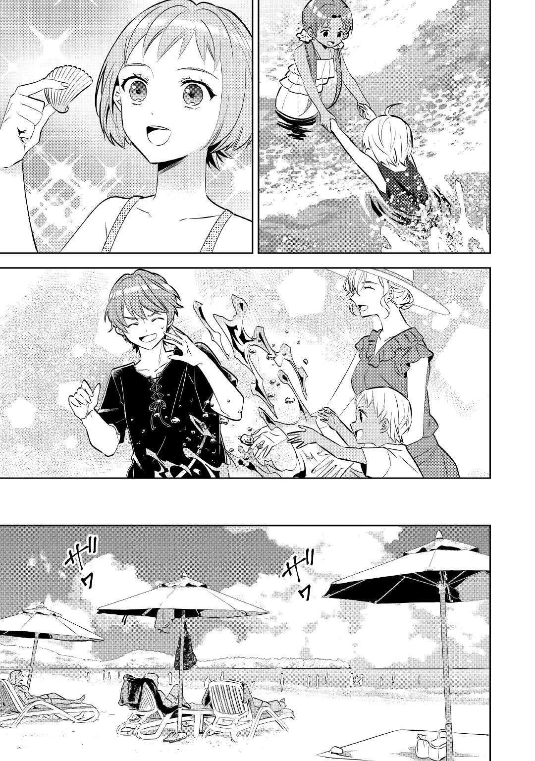 Isekai de Café o Kaiten Shimashita Chapter 59 - Page 23