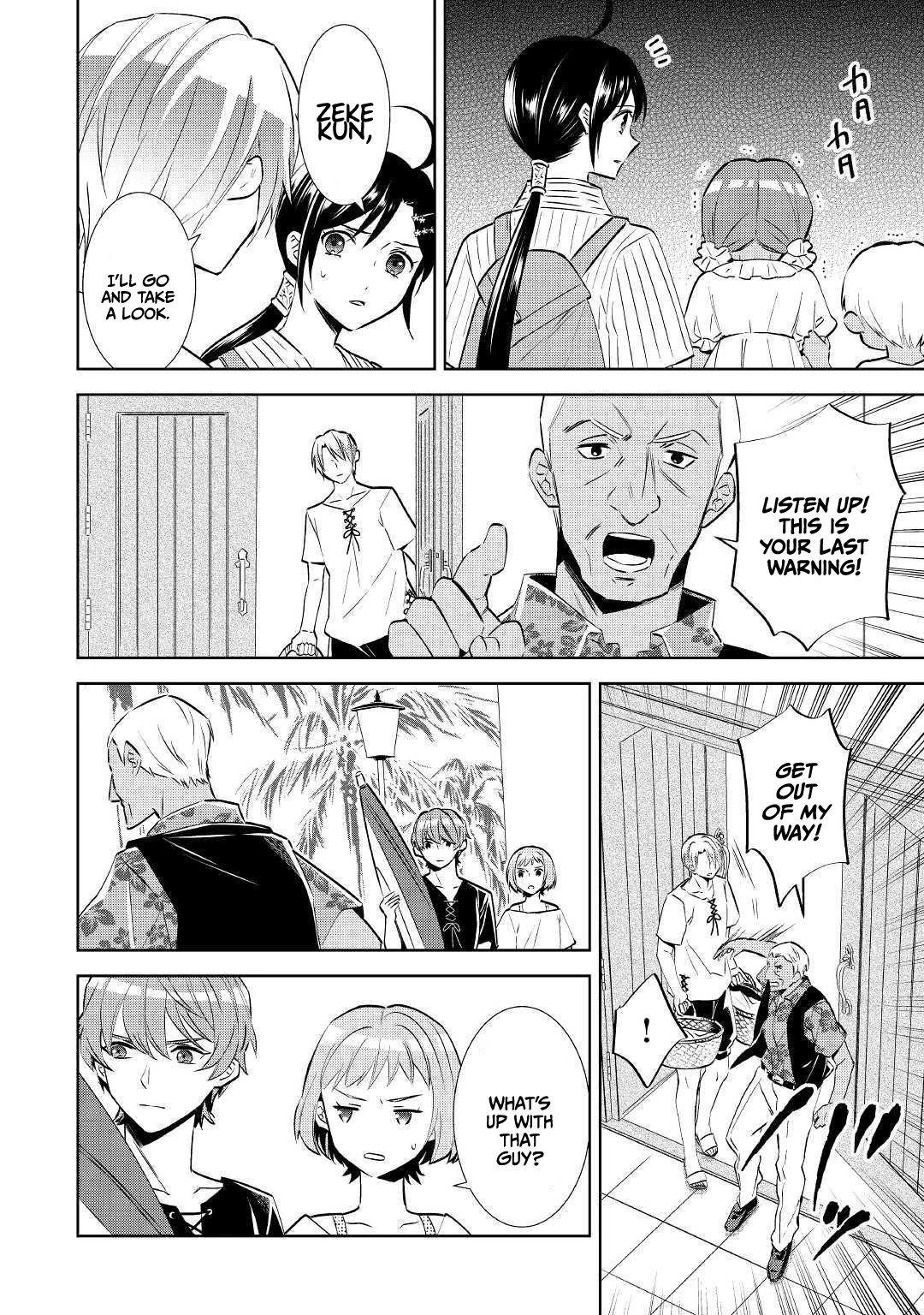 Isekai de Café o Kaiten Shimashita Chapter 59 - Page 30