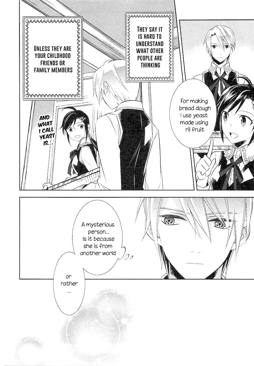 Isekai de Café o Kaiten Shimashita Chapter 6 - Page 17