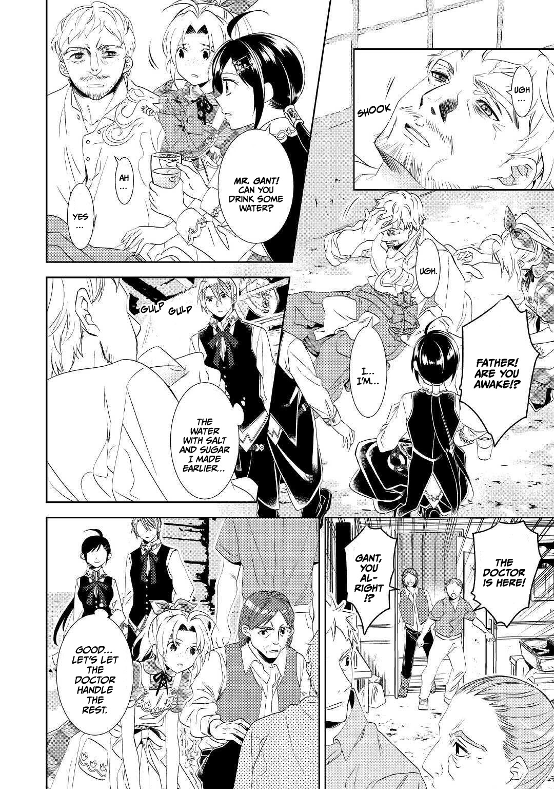 Isekai de Café o Kaiten Shimashita Chapter 63 - Page 17