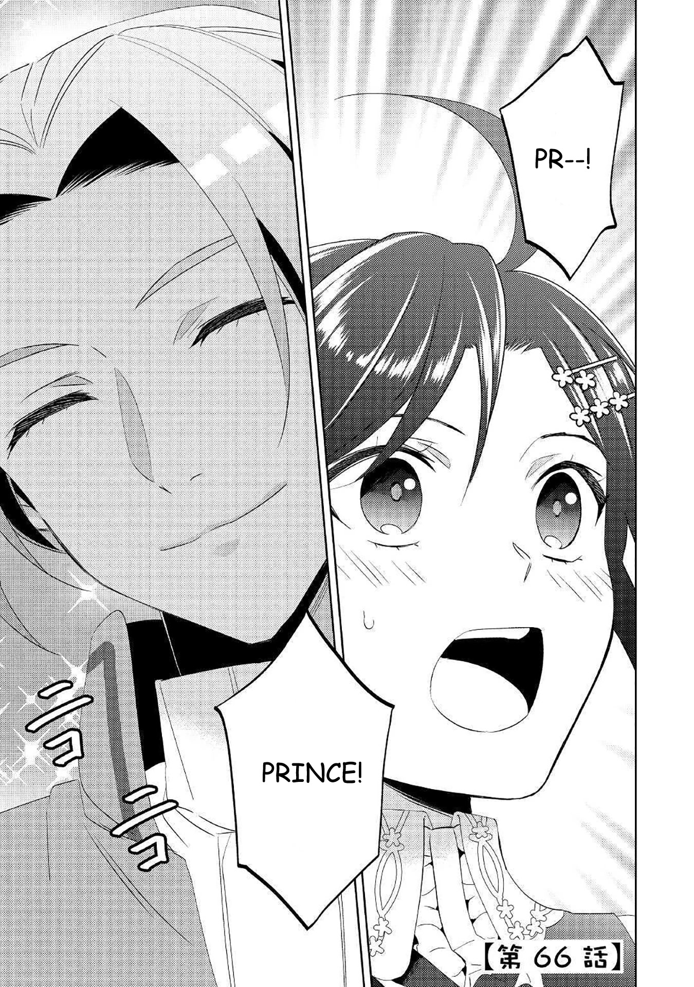 Isekai de Café o Kaiten Shimashita Chapter 66 - Page 1