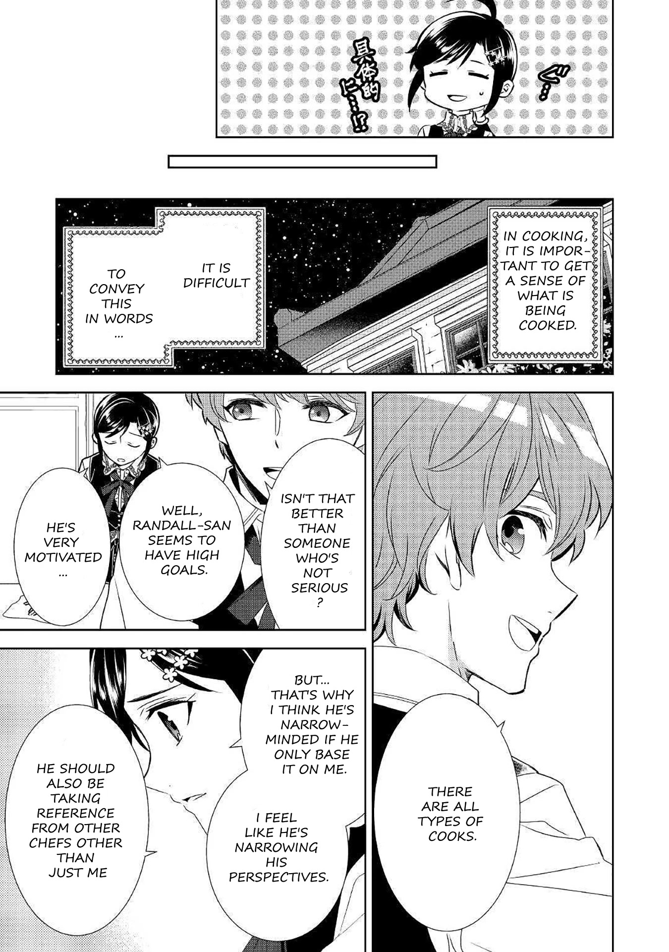 Isekai de Café o Kaiten Shimashita Chapter 66 - Page 21