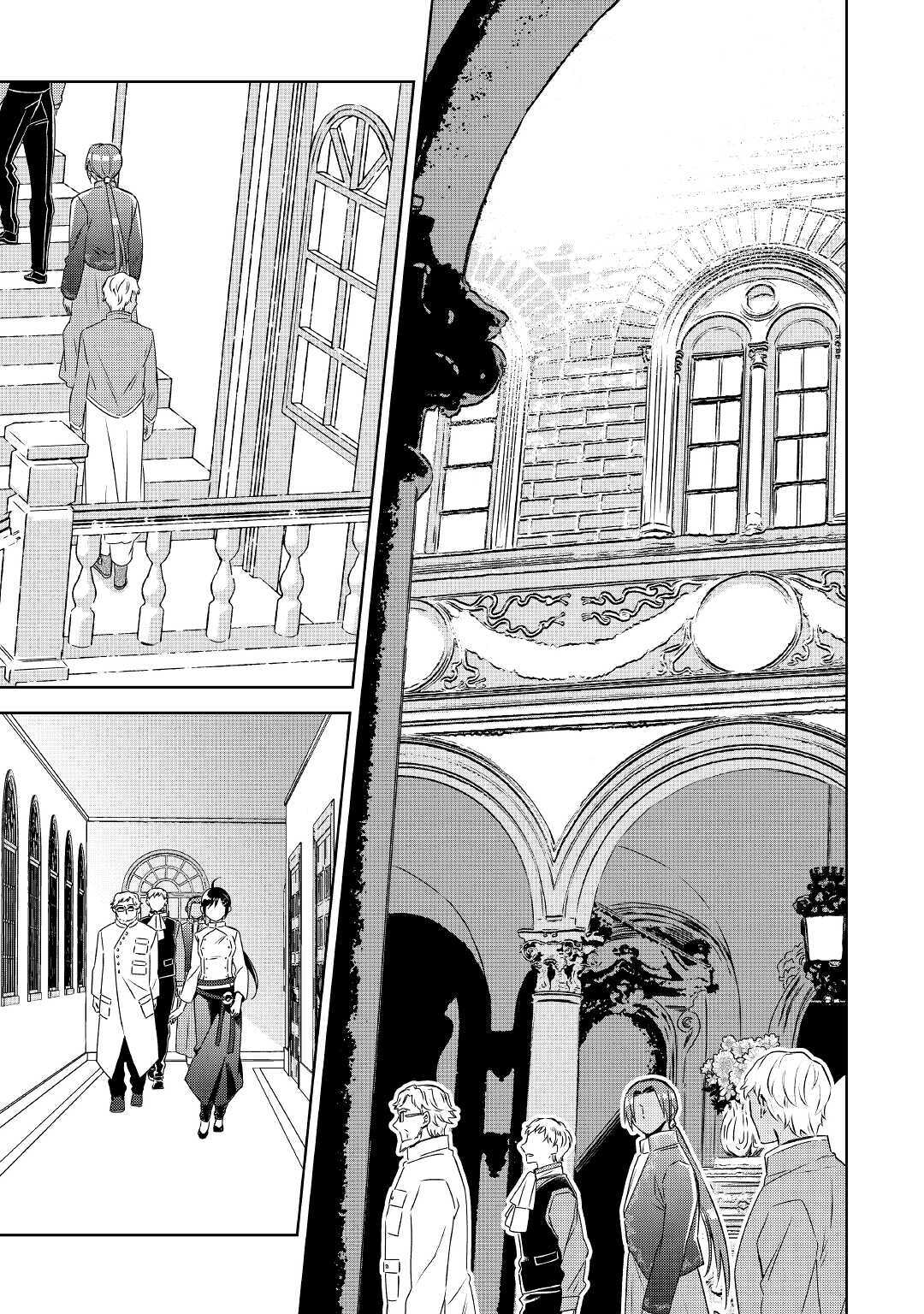 Isekai de Café o Kaiten Shimashita Chapter 67 - Page 7