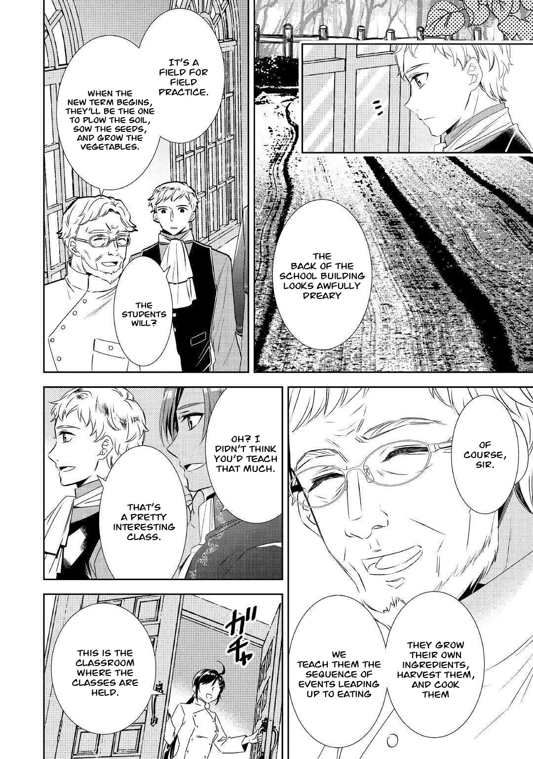 Isekai de Café o Kaiten Shimashita Chapter 67 - Page 8