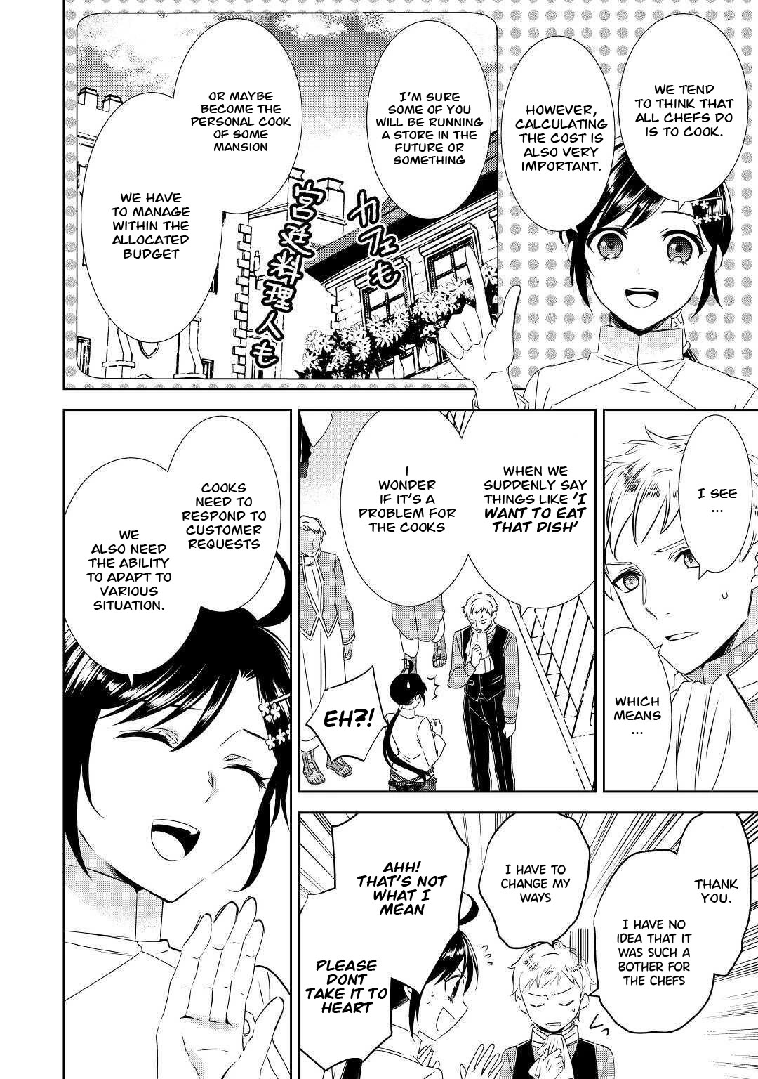 Isekai de Café o Kaiten Shimashita Chapter 67 - Page 10