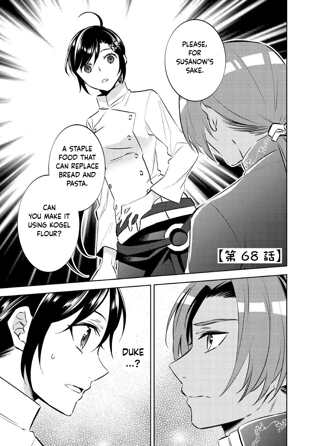 Isekai de Café o Kaiten Shimashita Chapter 68 - Page 1