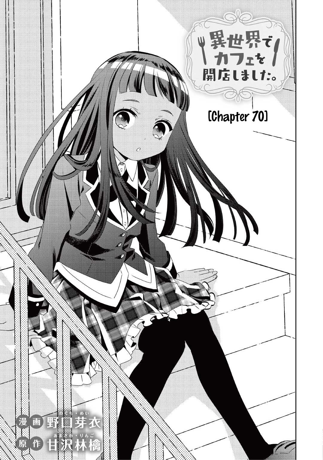 Isekai de Café o Kaiten Shimashita Chapter 70 - Page 3