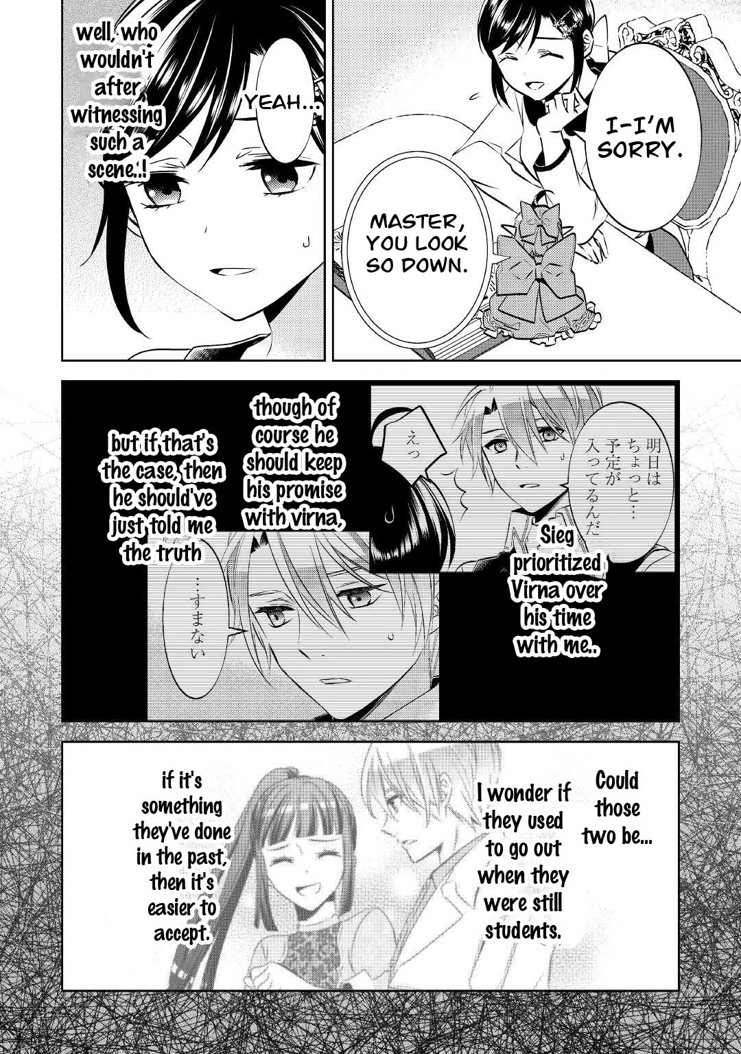 Isekai de Café o Kaiten Shimashita Chapter 72 - Page 2