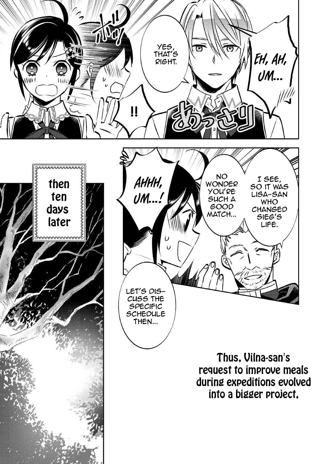 Isekai de Café o Kaiten Shimashita Chapter 75.2 - Page 6