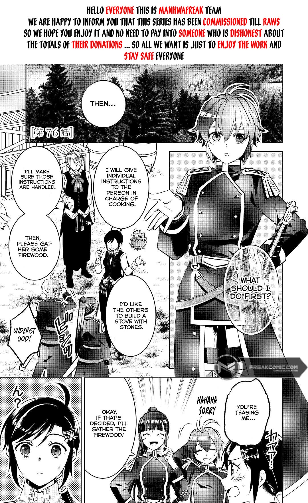 Isekai de Café o Kaiten Shimashita Chapter 76 - Page 1