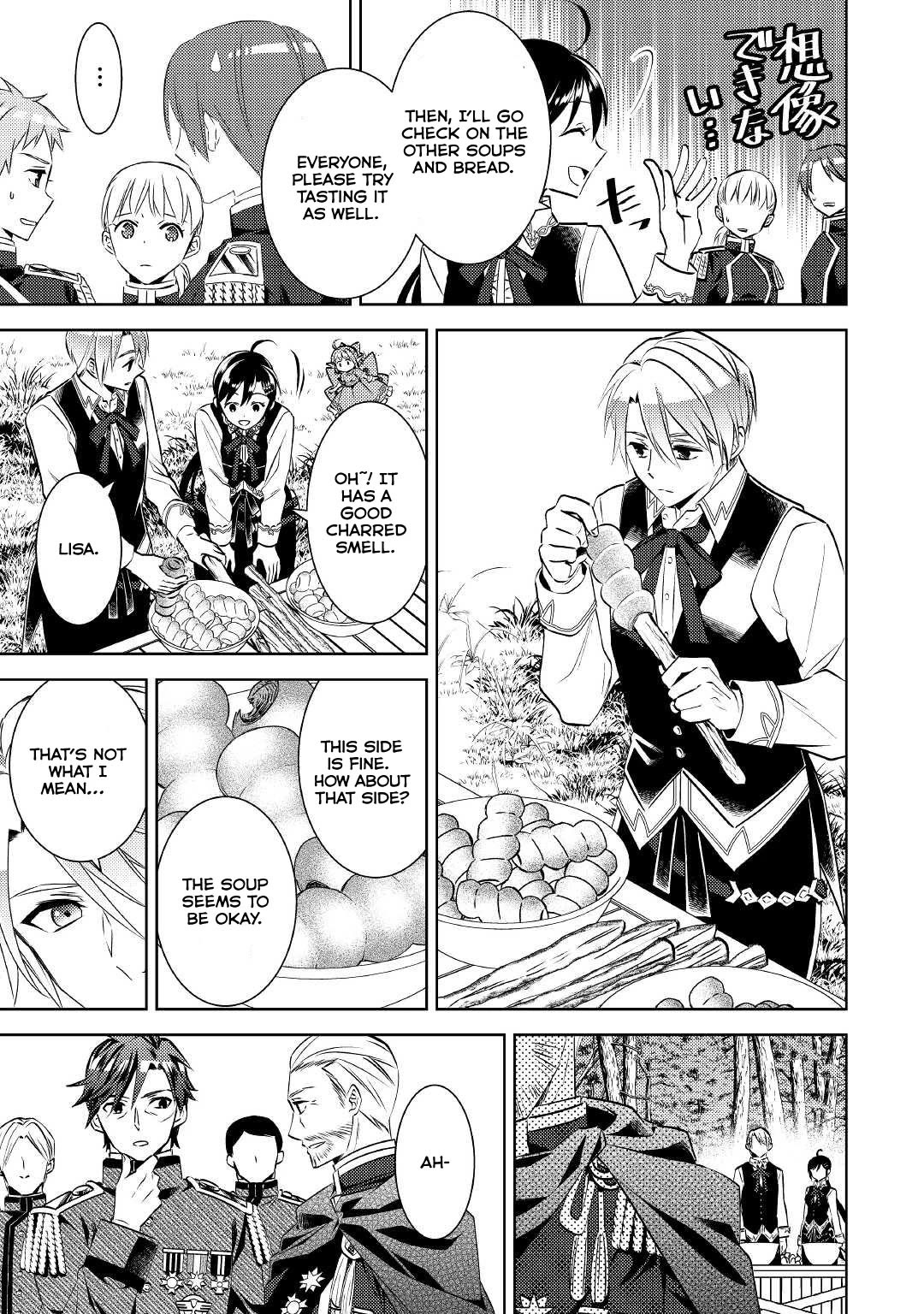 Isekai de Café o Kaiten Shimashita Chapter 78 - Page 7