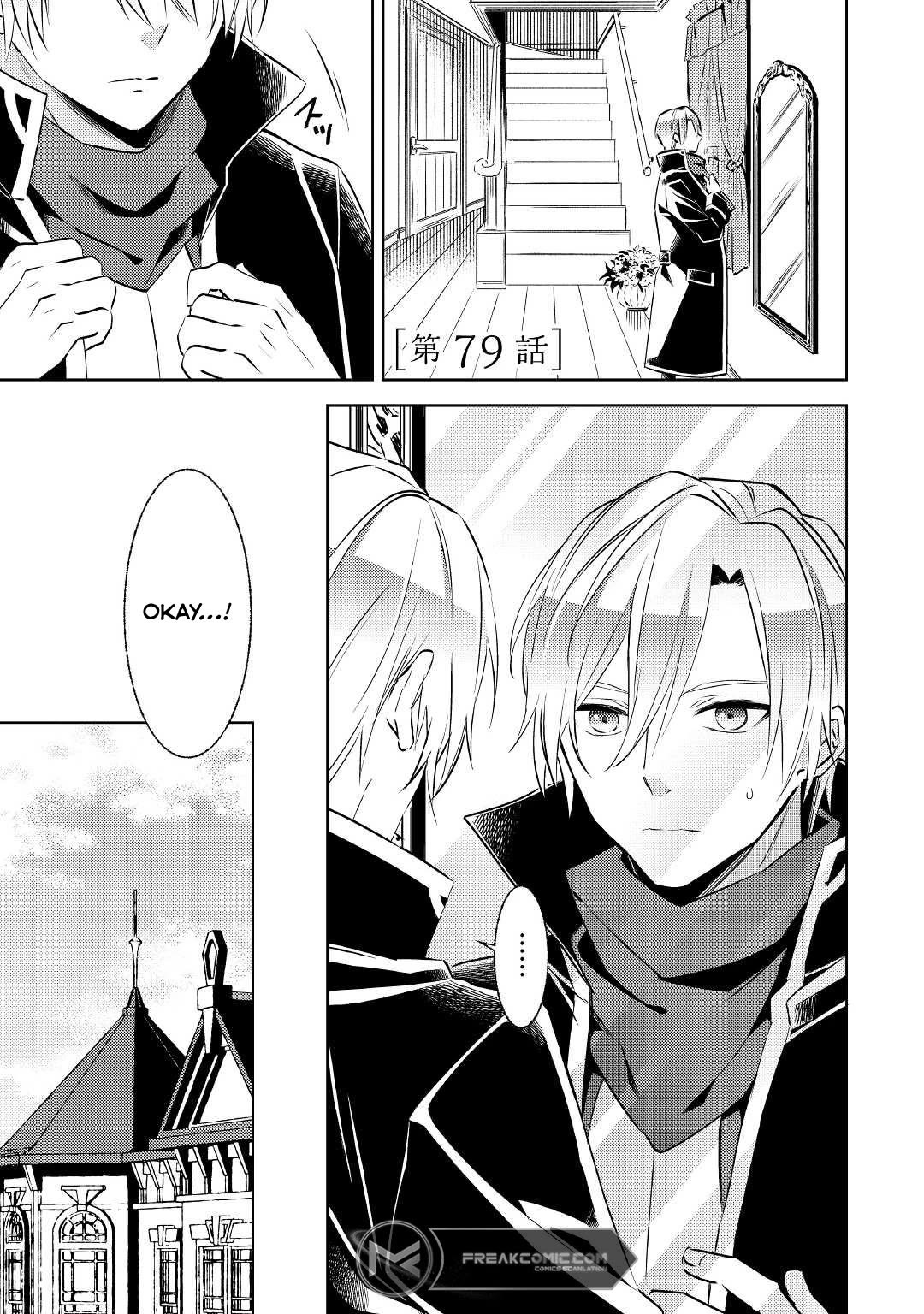 Isekai de Café o Kaiten Shimashita Chapter 79 - Page 1