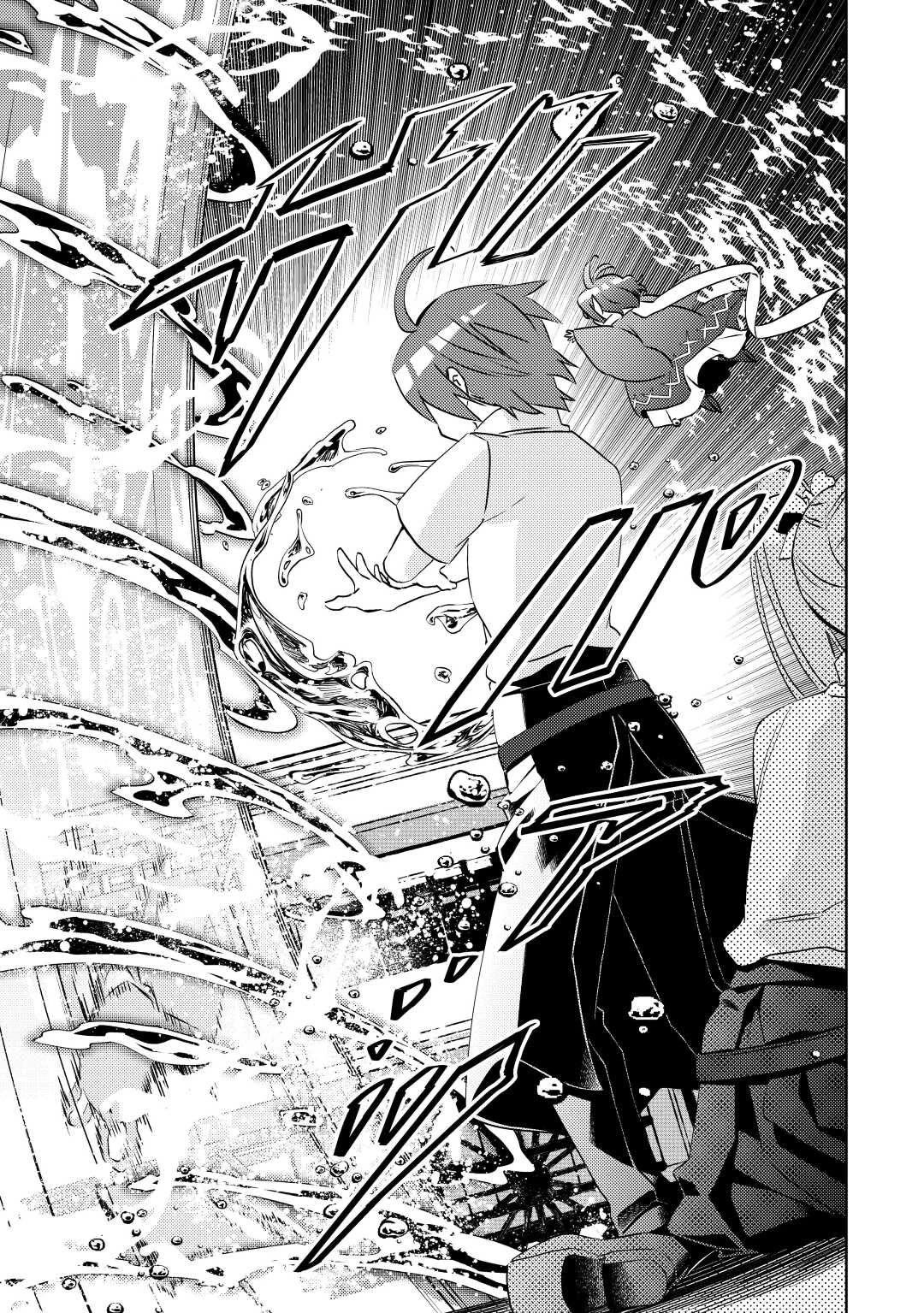 Isekai de Café o Kaiten Shimashita Chapter 82 - Page 21