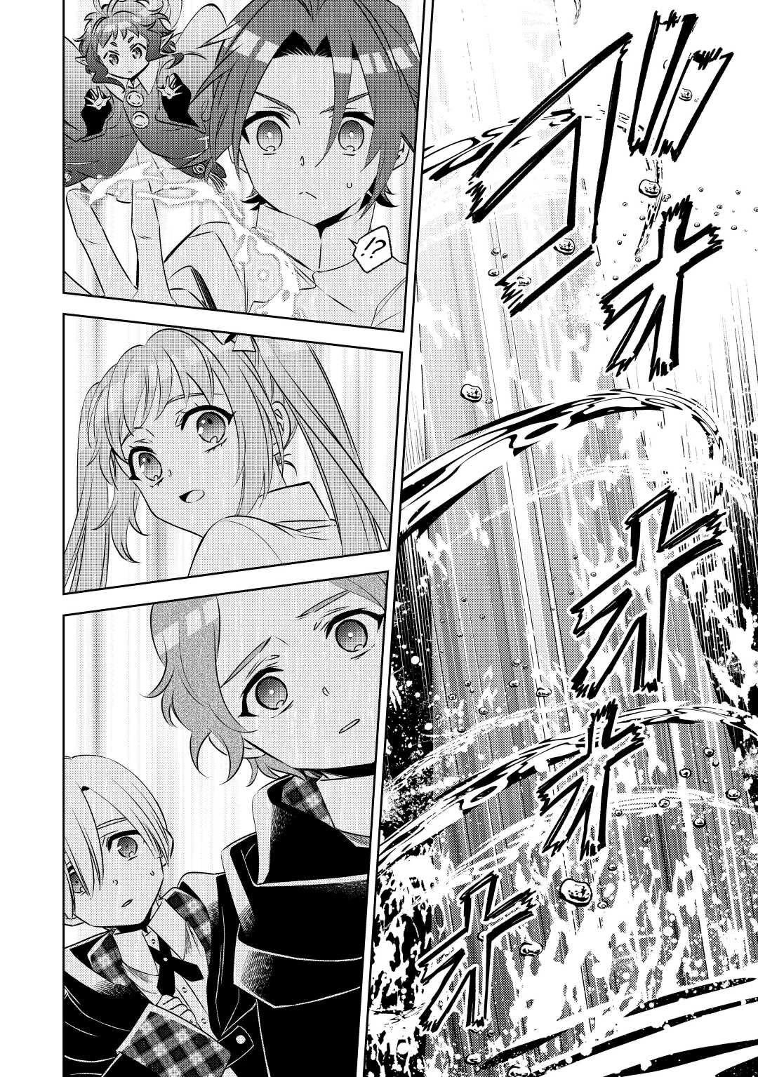 Isekai de Café o Kaiten Shimashita Chapter 82 - Page 22