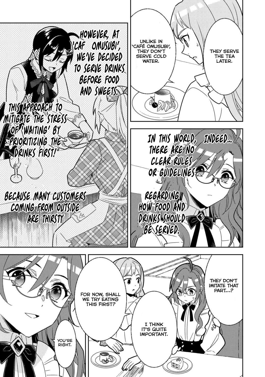 Isekai de Café o Kaiten Shimashita Chapter 84 - Page 9