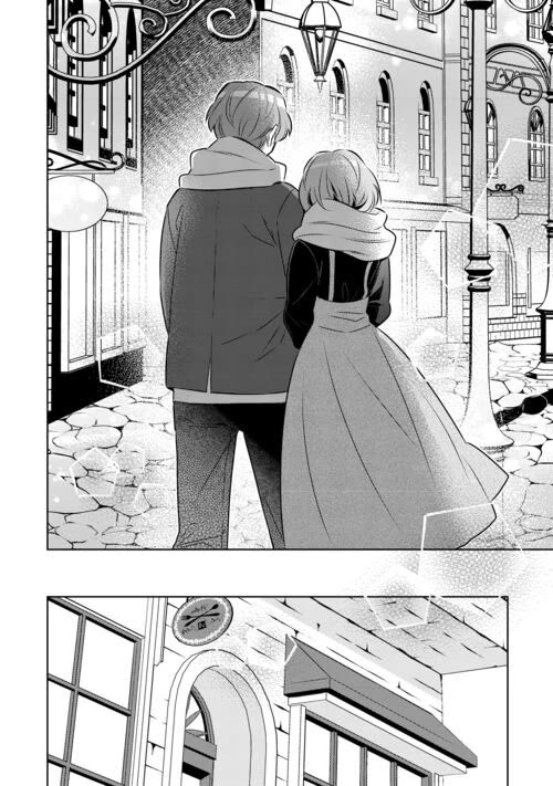 Isekai de Café o Kaiten Shimashita Chapter 86 - Page 14